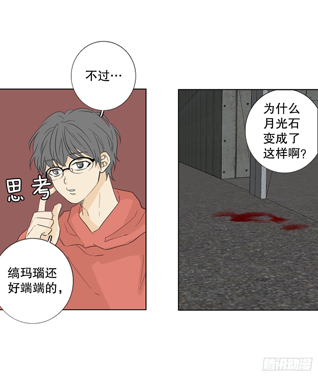 96.圣战&mdash;受伤的孩子们（3）(1/2)-第100话
