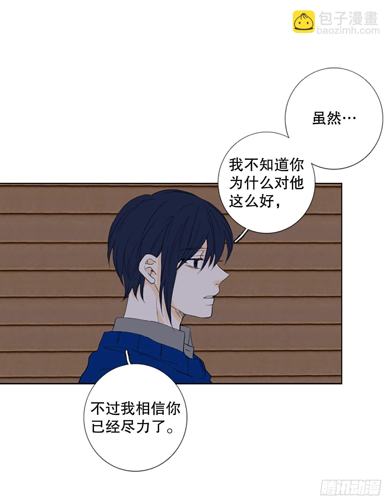 96.圣战&mdash;受伤的孩子们（3）(1/2)-第100话