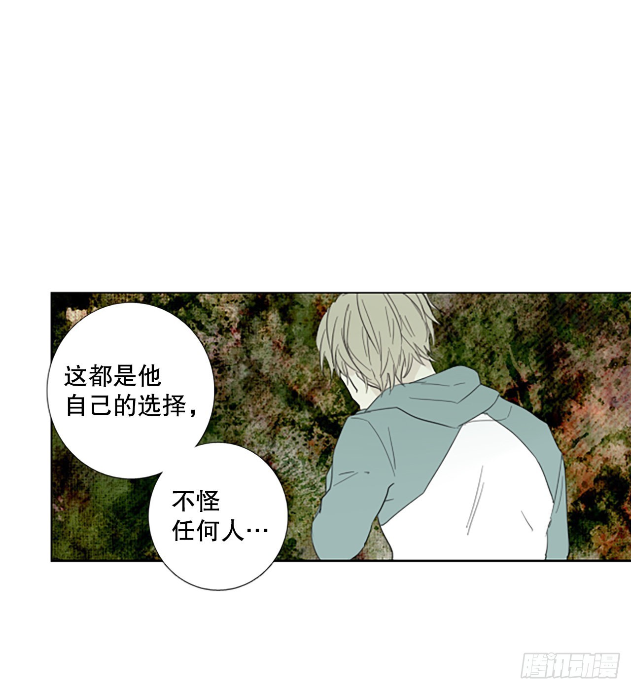 96.圣战&mdash;受伤的孩子们（3）(1/2)-第100话