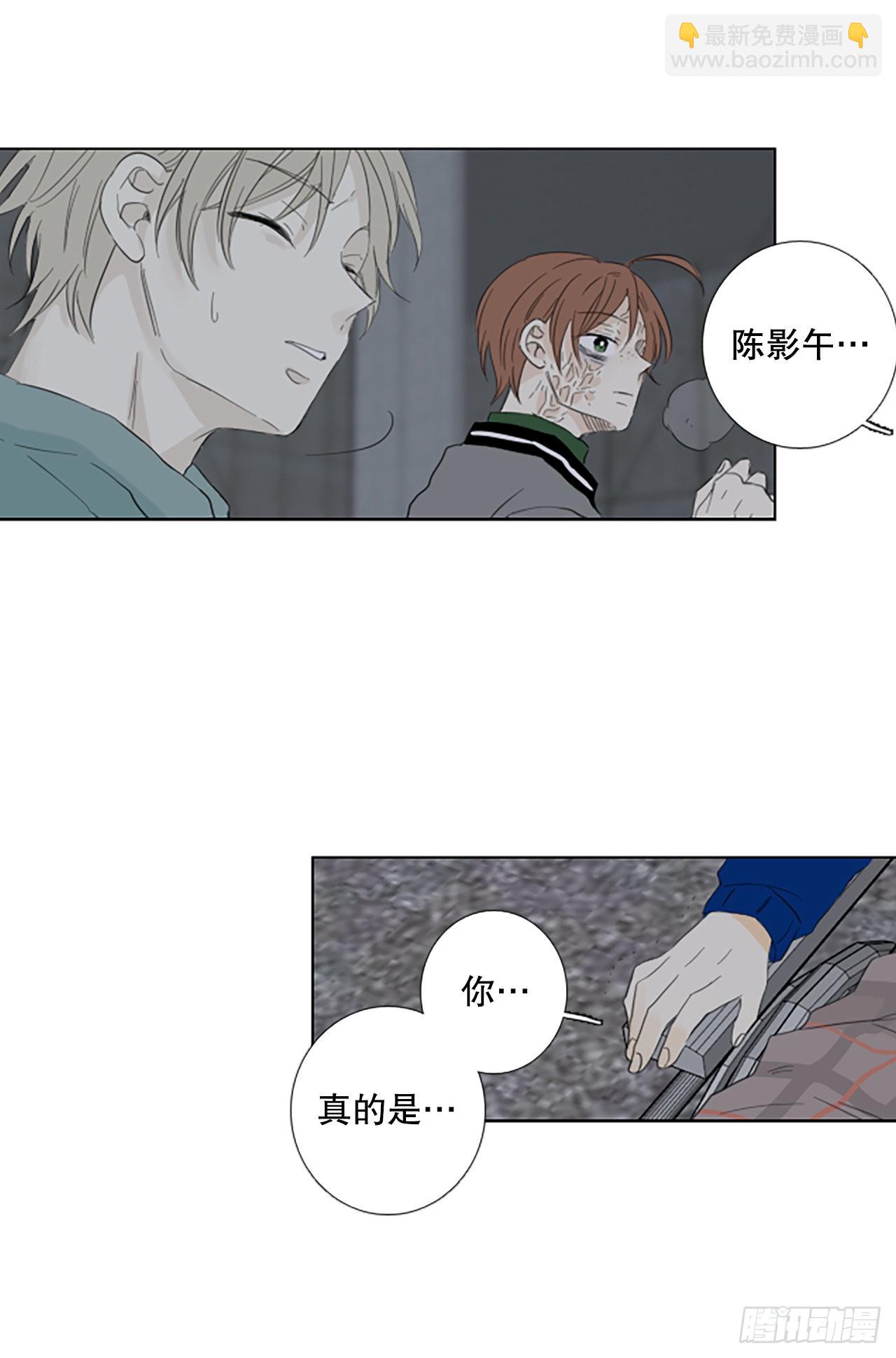 96.圣战&mdash;受伤的孩子们（3）(1/2)-第100话