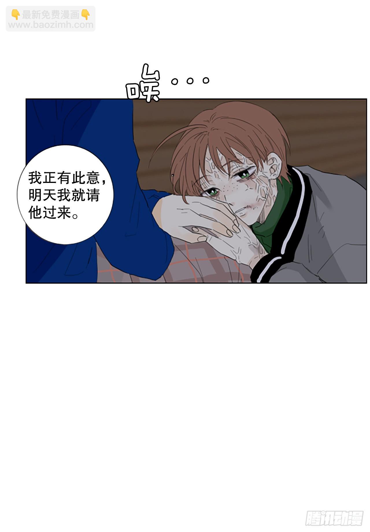 96.圣战&mdash;受伤的孩子们（3）(1/2)-第100话