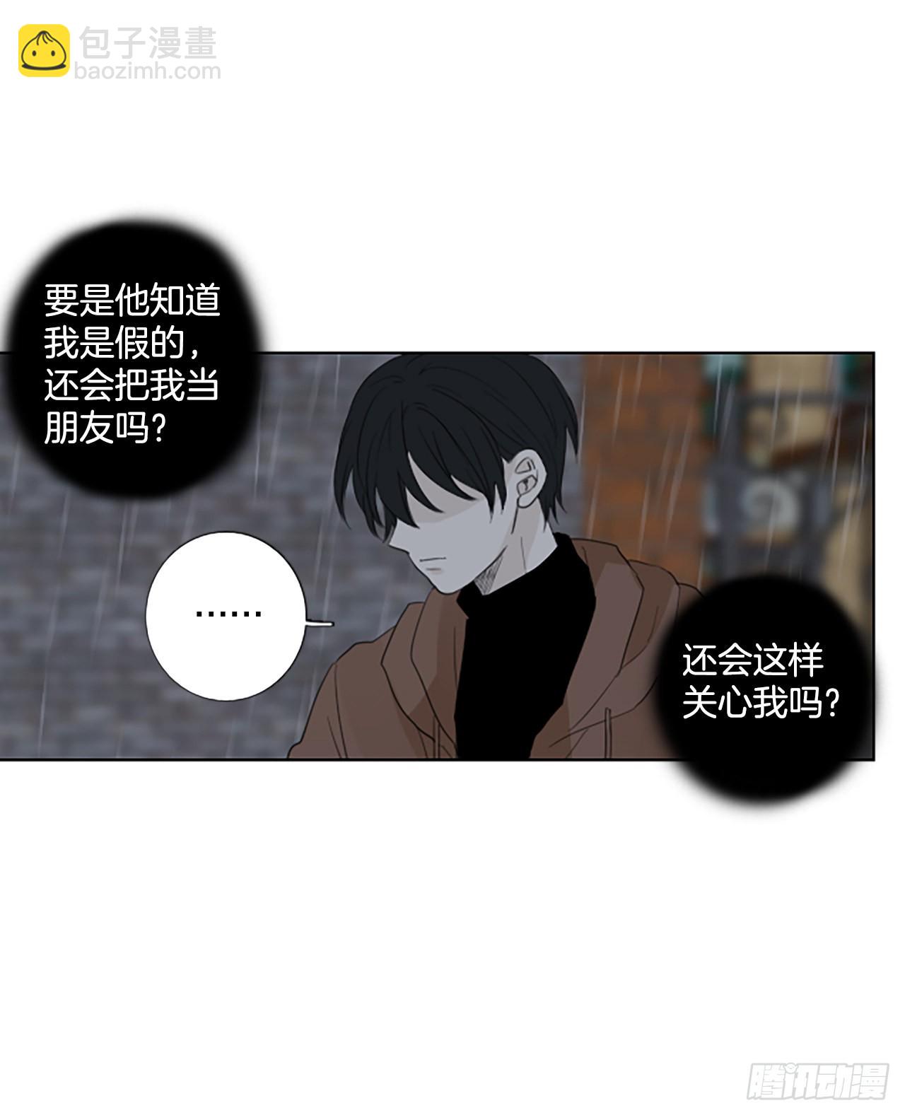 96.圣战&mdash;受伤的孩子们（3）(1/2)-第100话