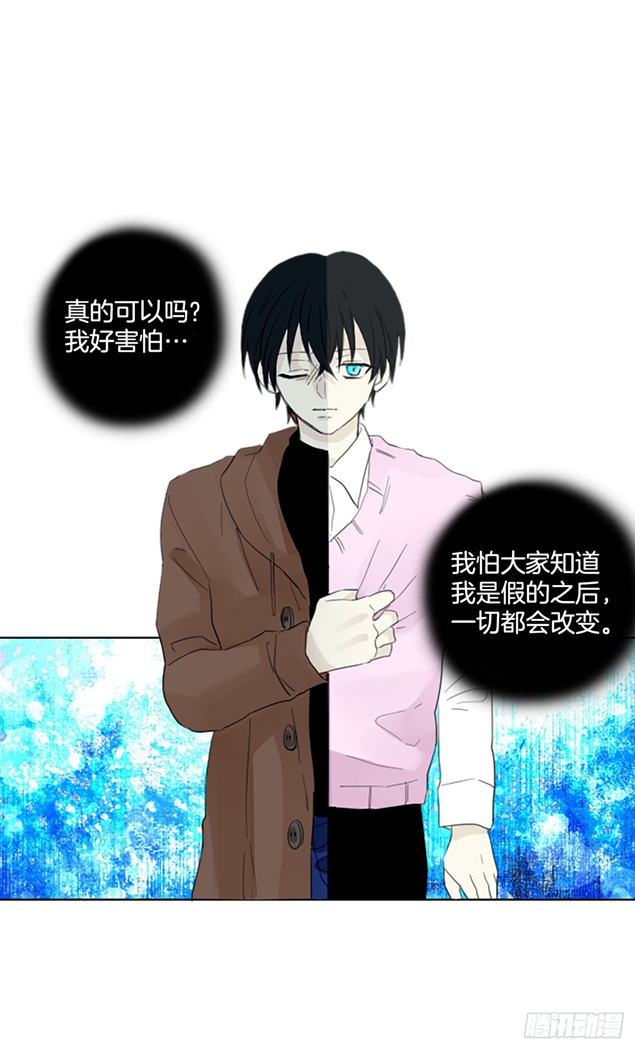 96.圣战&mdash;受伤的孩子们（3）(1/2)-第100话