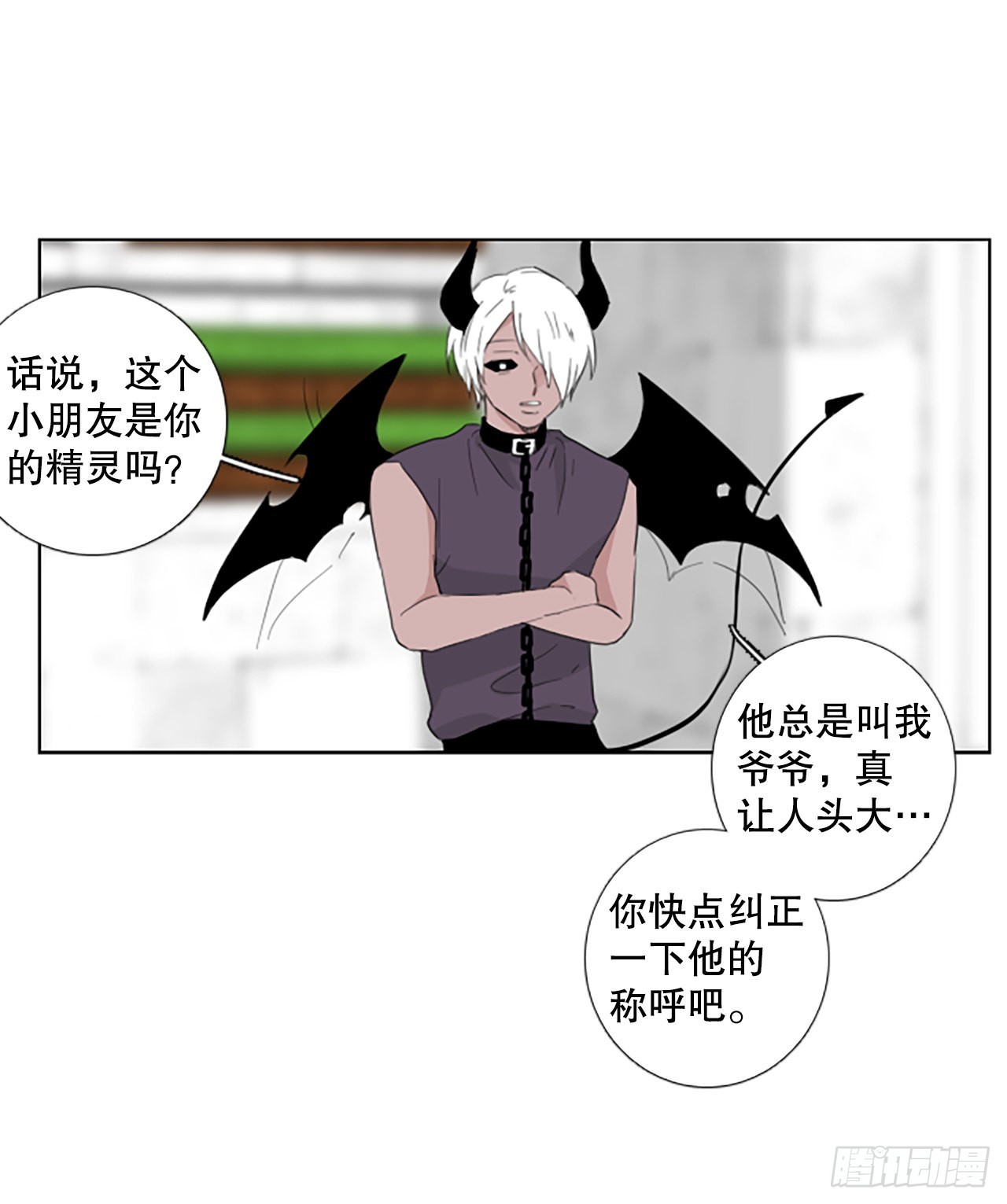96.圣战&mdash;受伤的孩子们（3）(1/2)-第100话