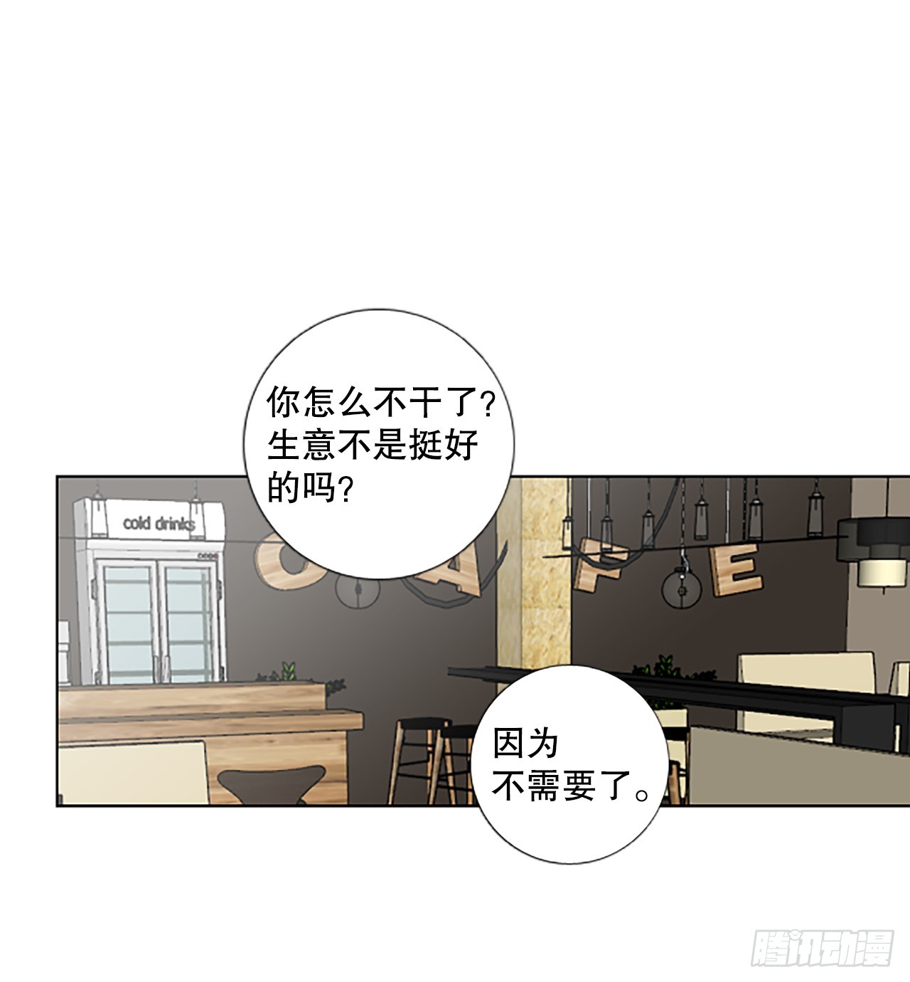 98.圣战&mdash;受伤的孩子们（5）-第102话