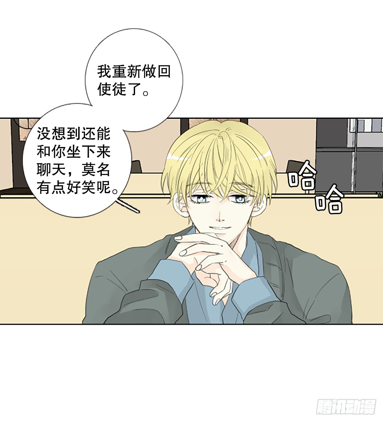 98.圣战&mdash;受伤的孩子们（5）-第102话