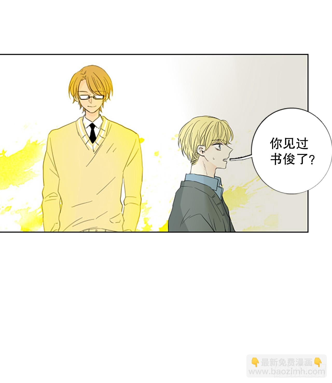 98.圣战&mdash;受伤的孩子们（5）-第102话