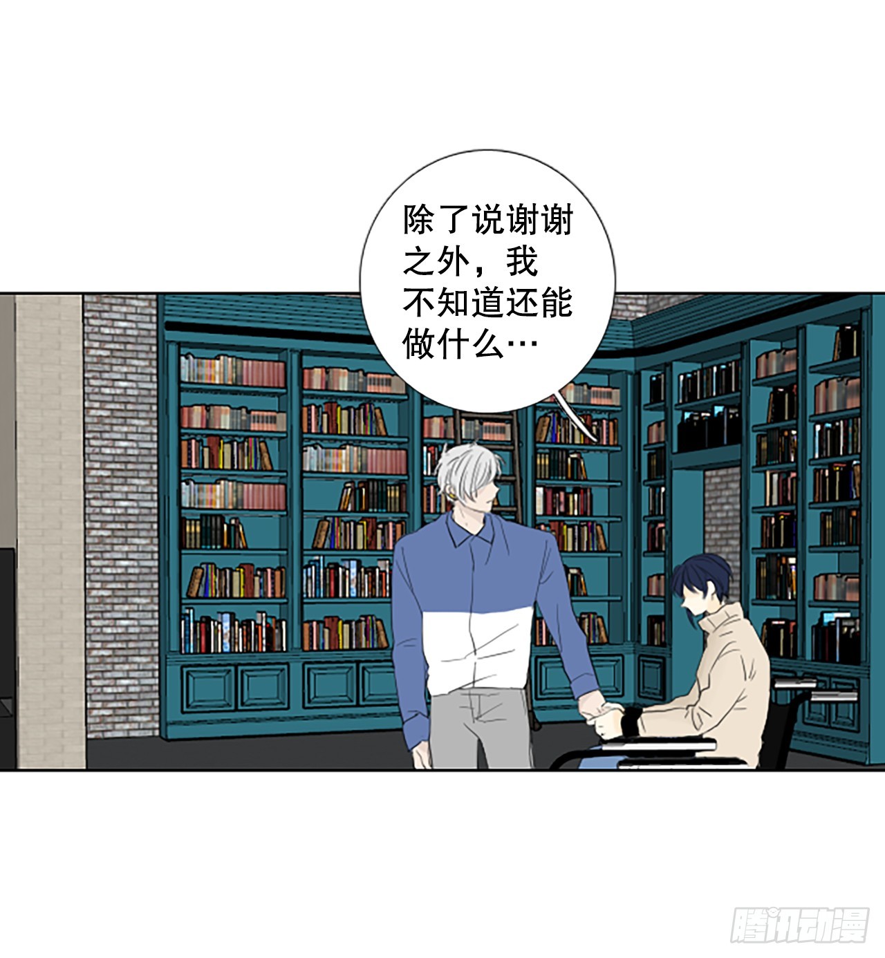 100.圣战&mdash;受伤的孩子们 7-第104话