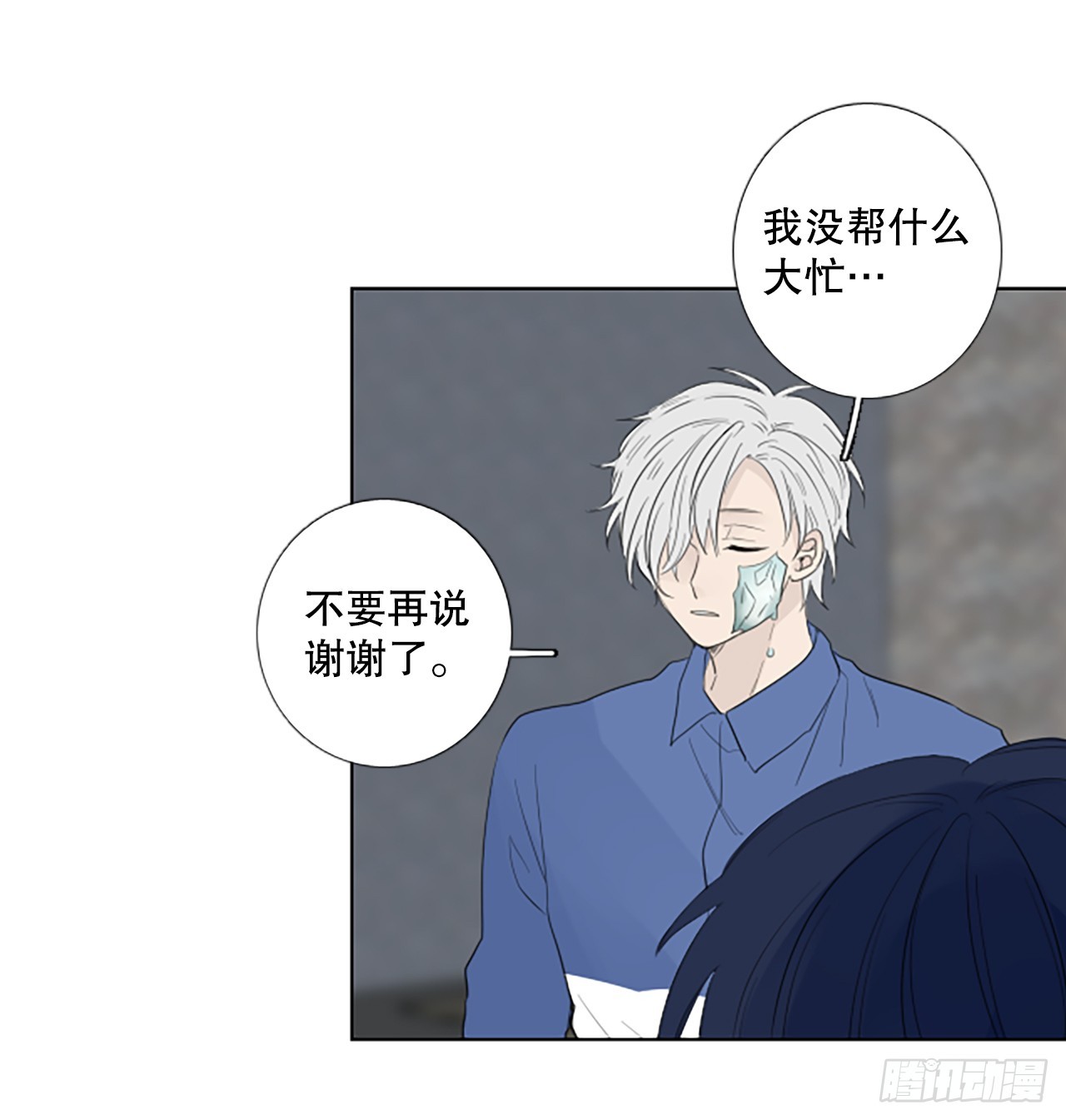 100.圣战&mdash;受伤的孩子们 7-第104话