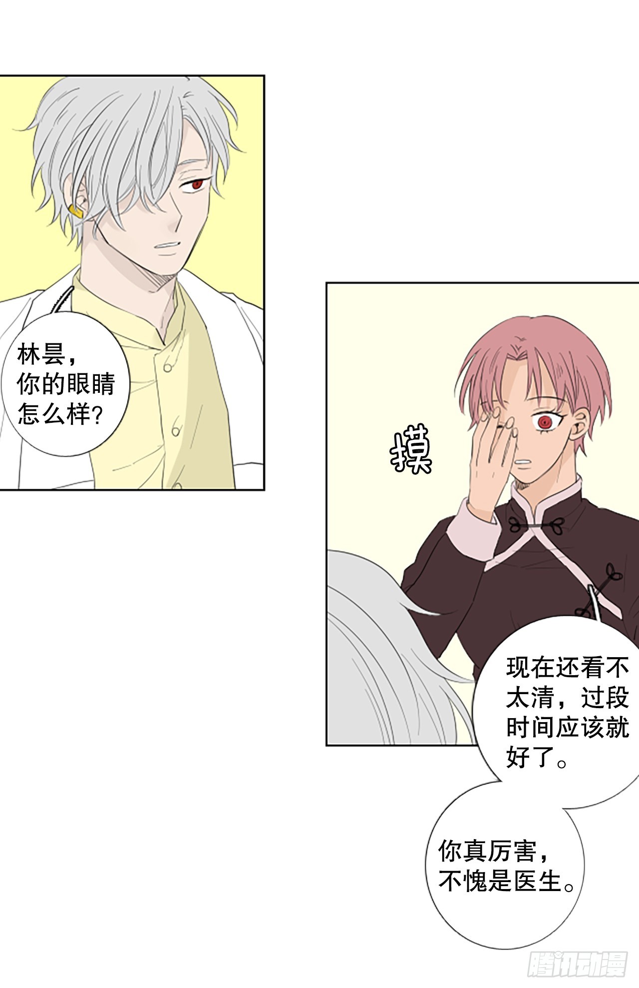 102.圣战&mdash;&mdash;前夜祭（2）-第106话