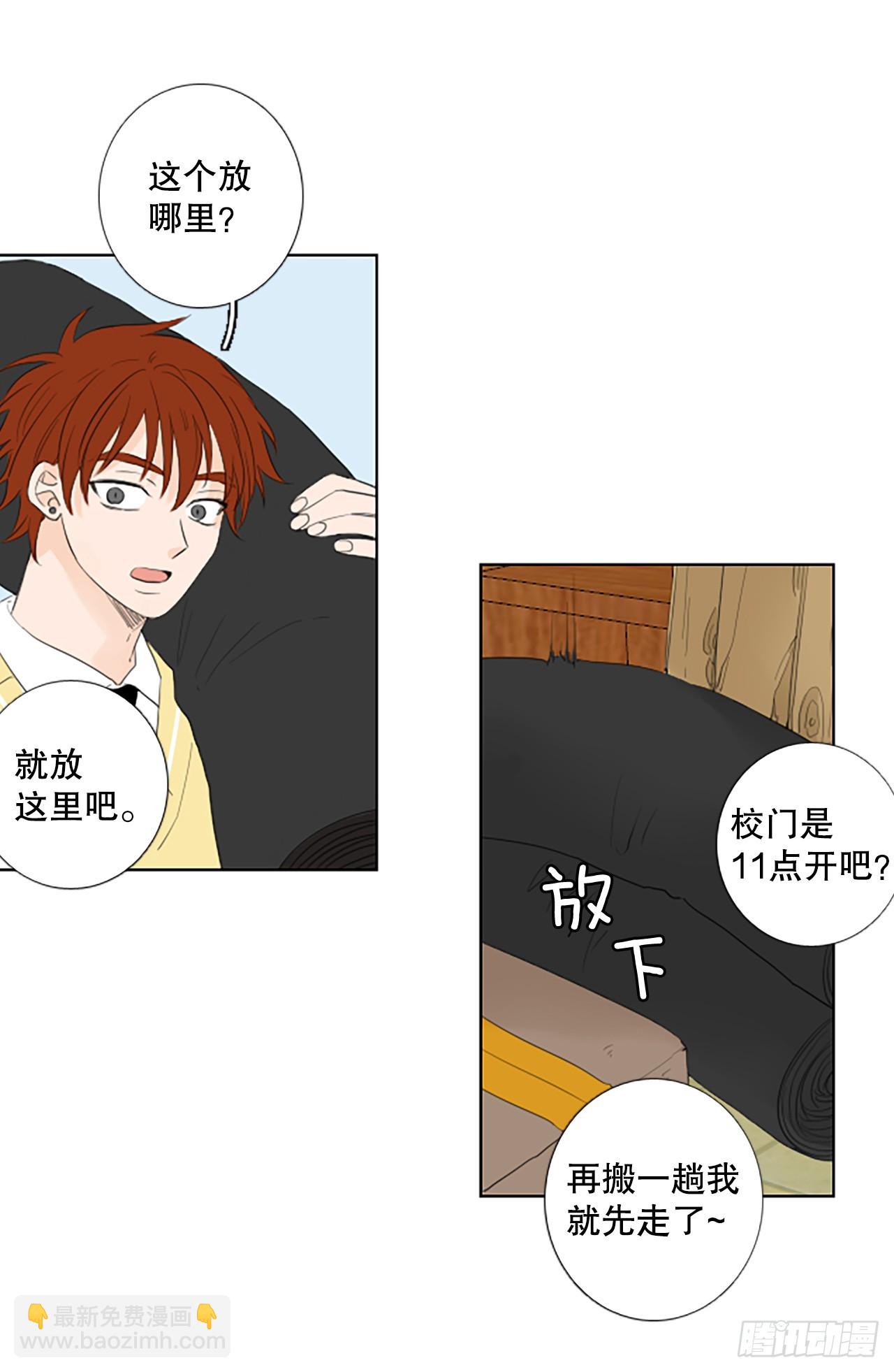 102.圣战&mdash;&mdash;前夜祭（2）-第106话
