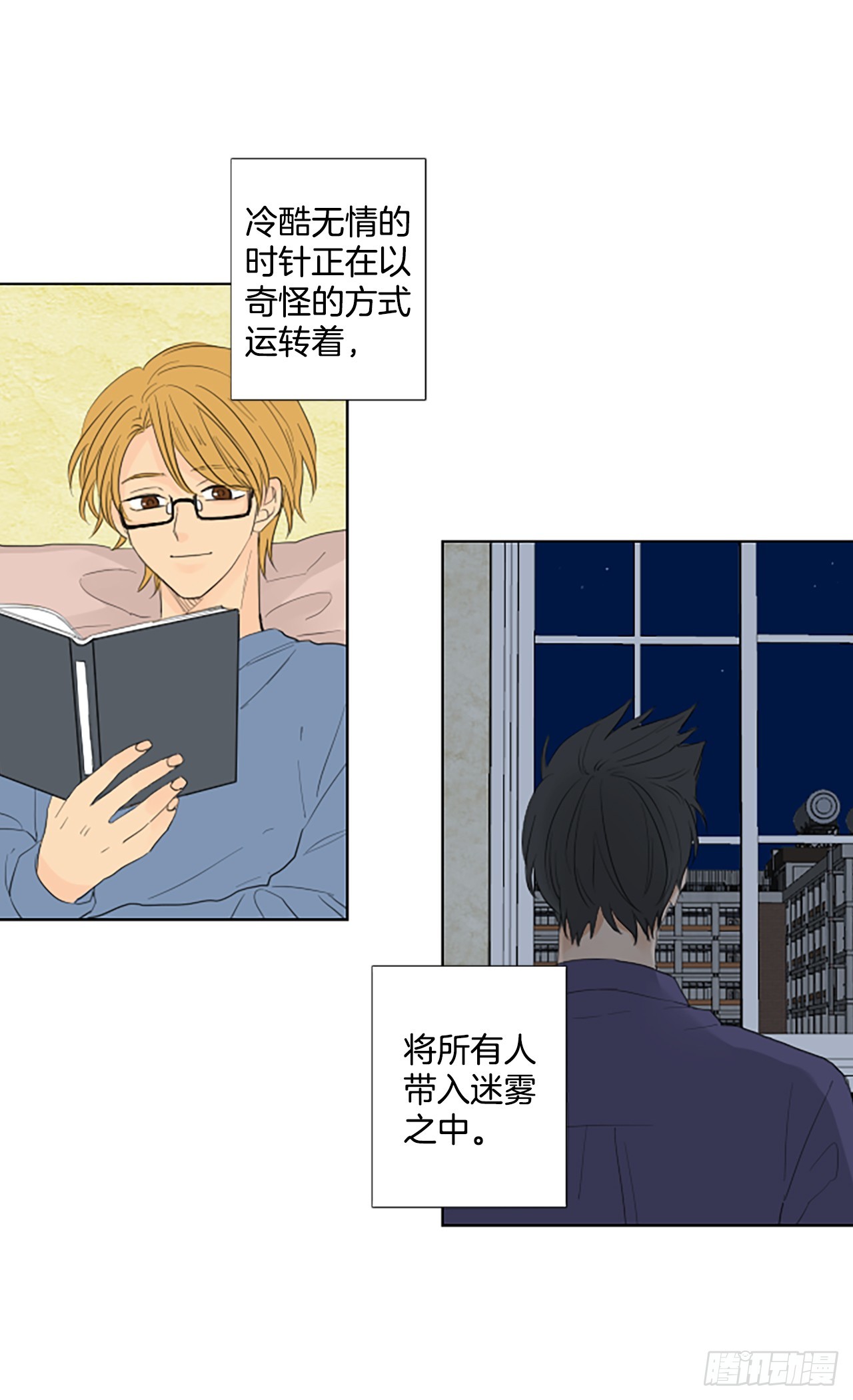 102.圣战&mdash;&mdash;前夜祭（2）-第106话
