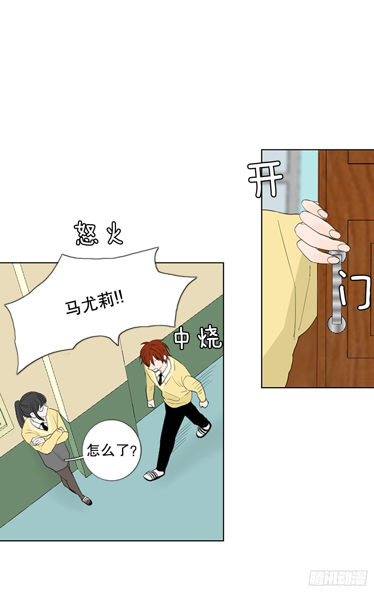 102.圣战&mdash;&mdash;前夜祭（2）-第106话