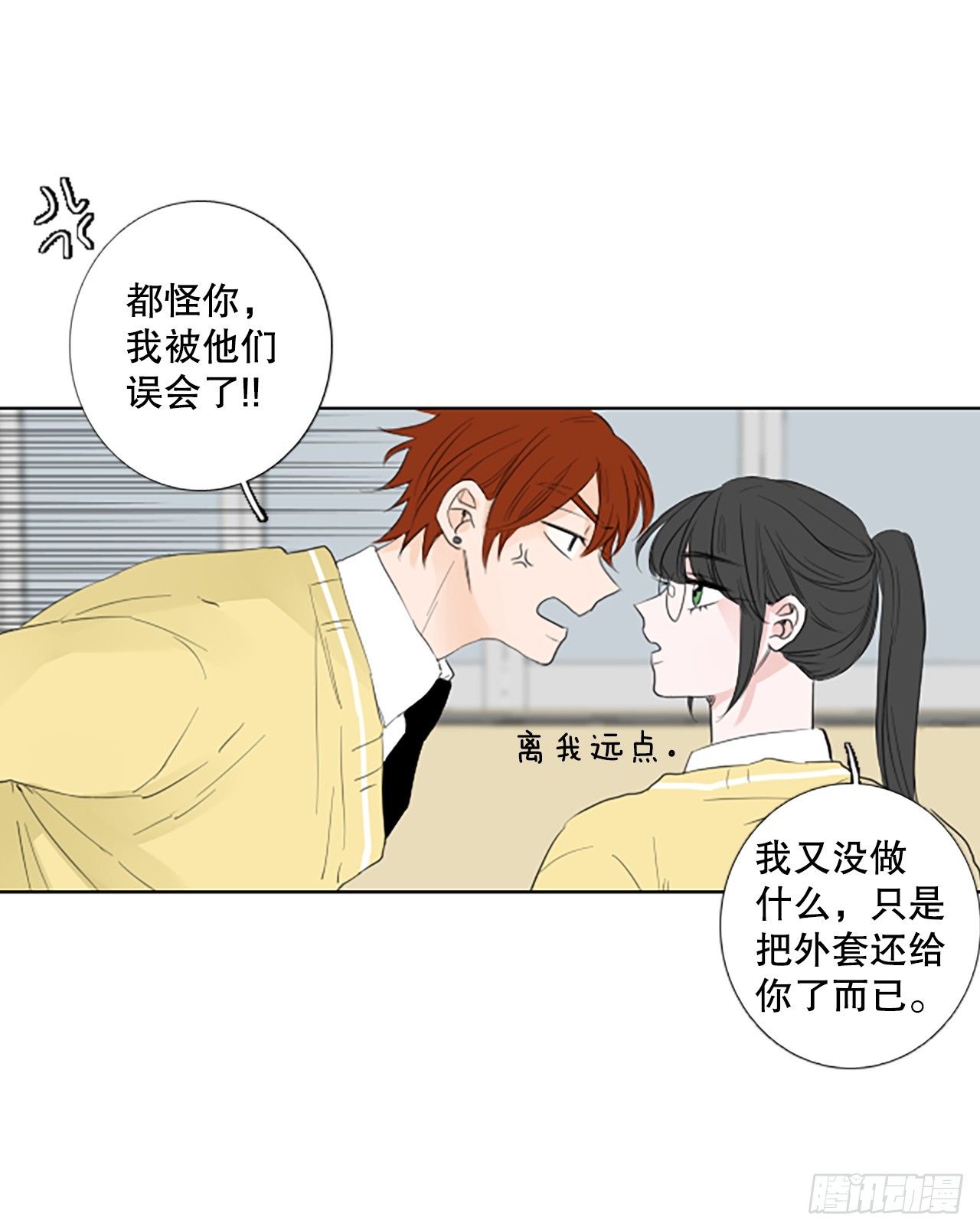 102.圣战&mdash;&mdash;前夜祭（2）-第106话