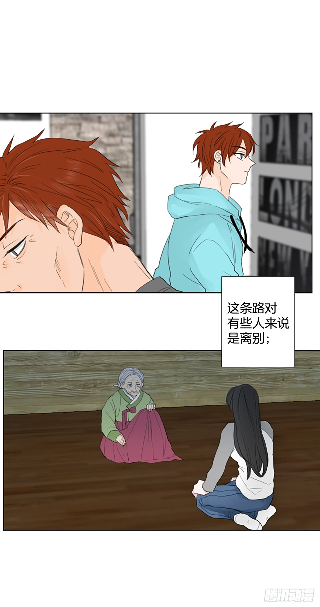 102.圣战&mdash;&mdash;前夜祭（2）-第106话