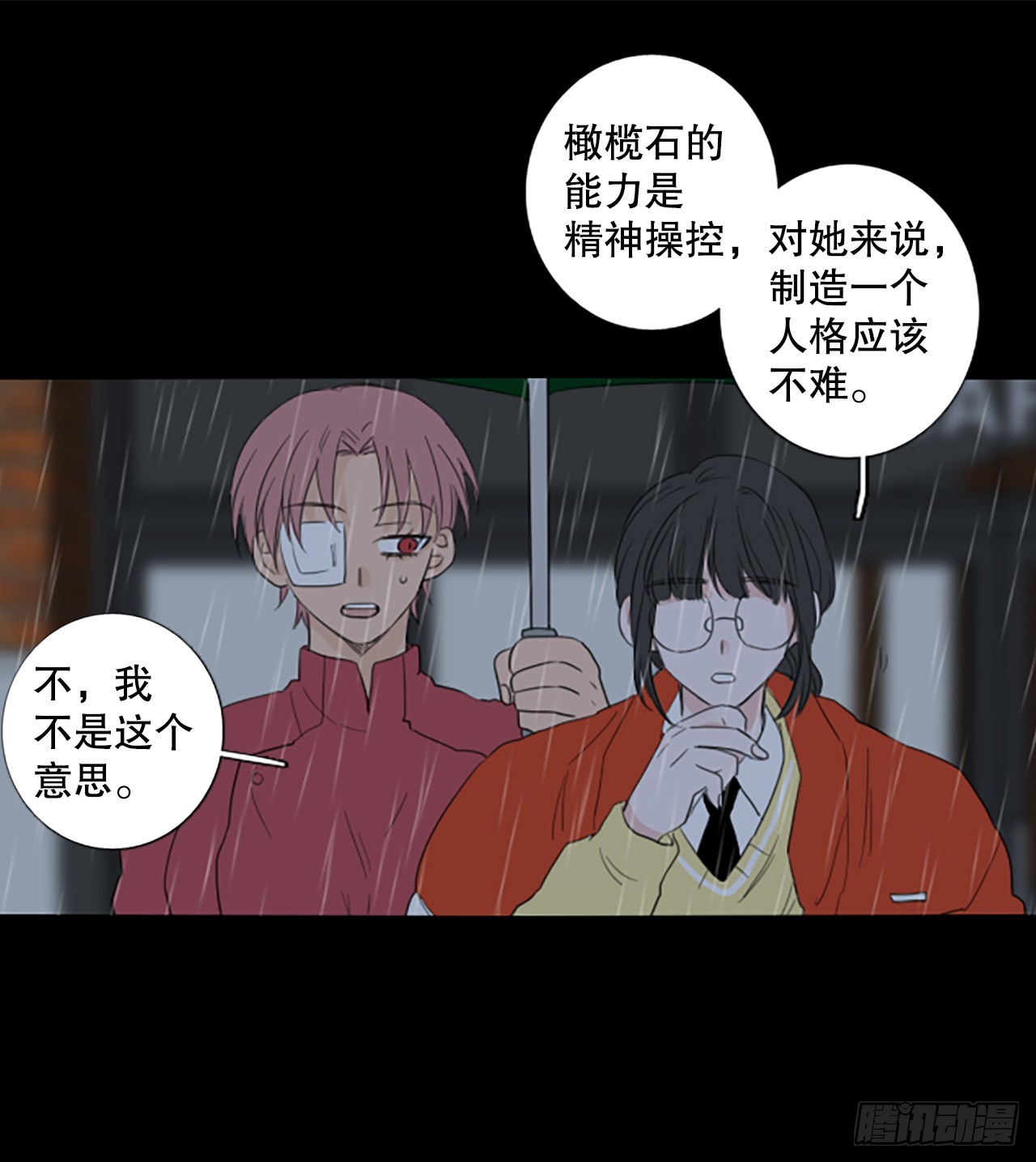 102.圣战&mdash;&mdash;前夜祭（2）-第106话
