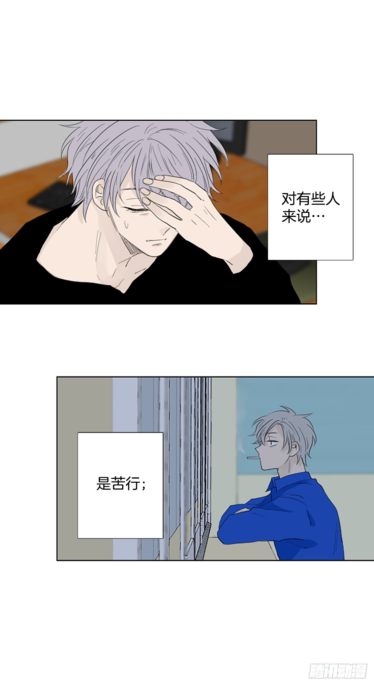102.圣战&mdash;&mdash;前夜祭（2）-第106话