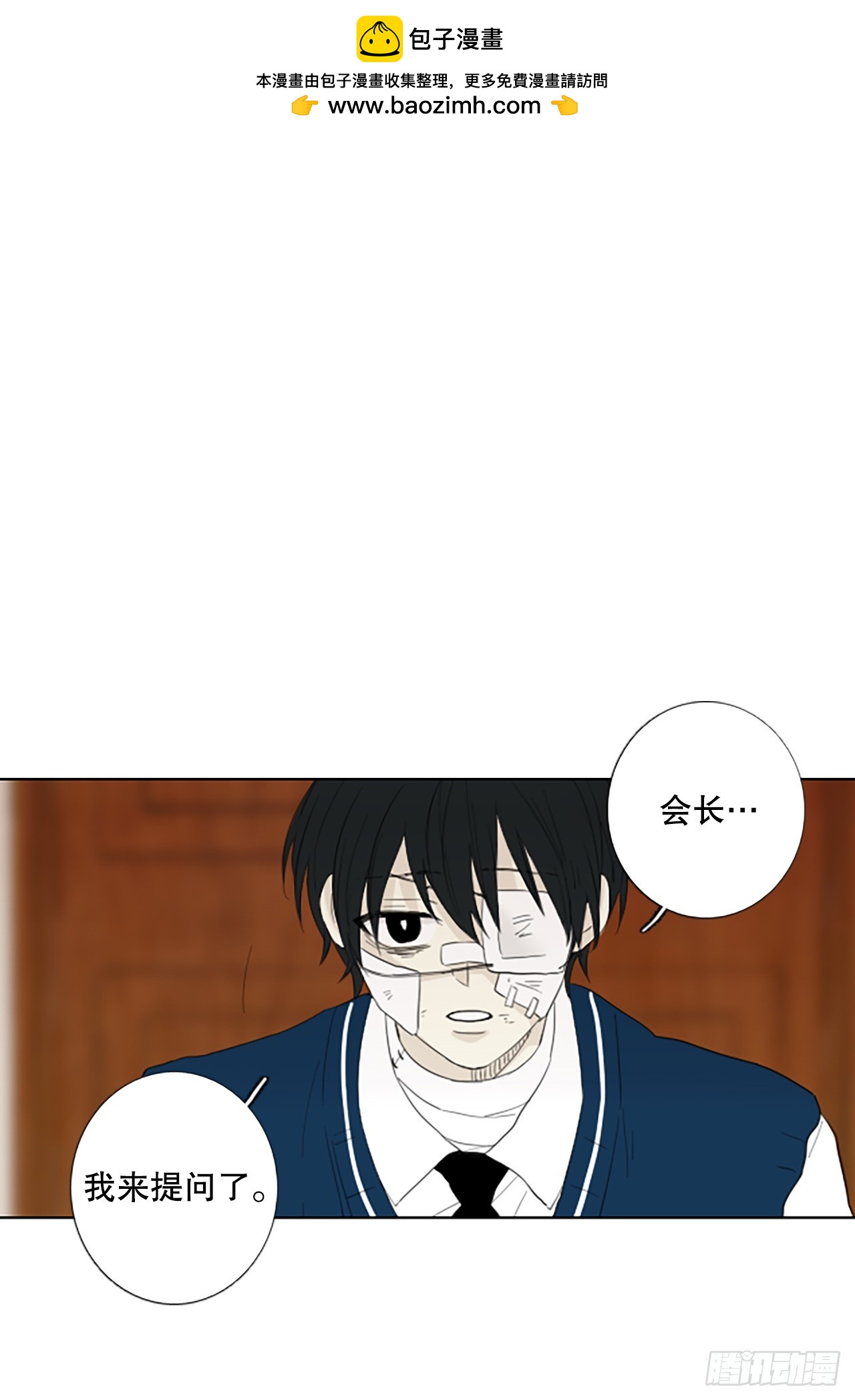 104.圣战&mdash;&mdash;前夜祭（4）-第108话