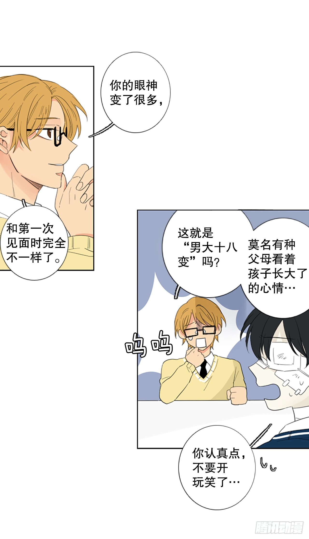 104.圣战&mdash;&mdash;前夜祭（4）-第108话