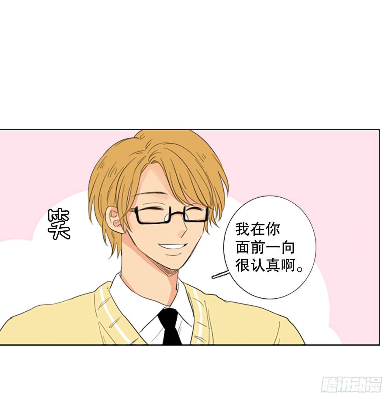 104.圣战&mdash;&mdash;前夜祭（4）-第108话