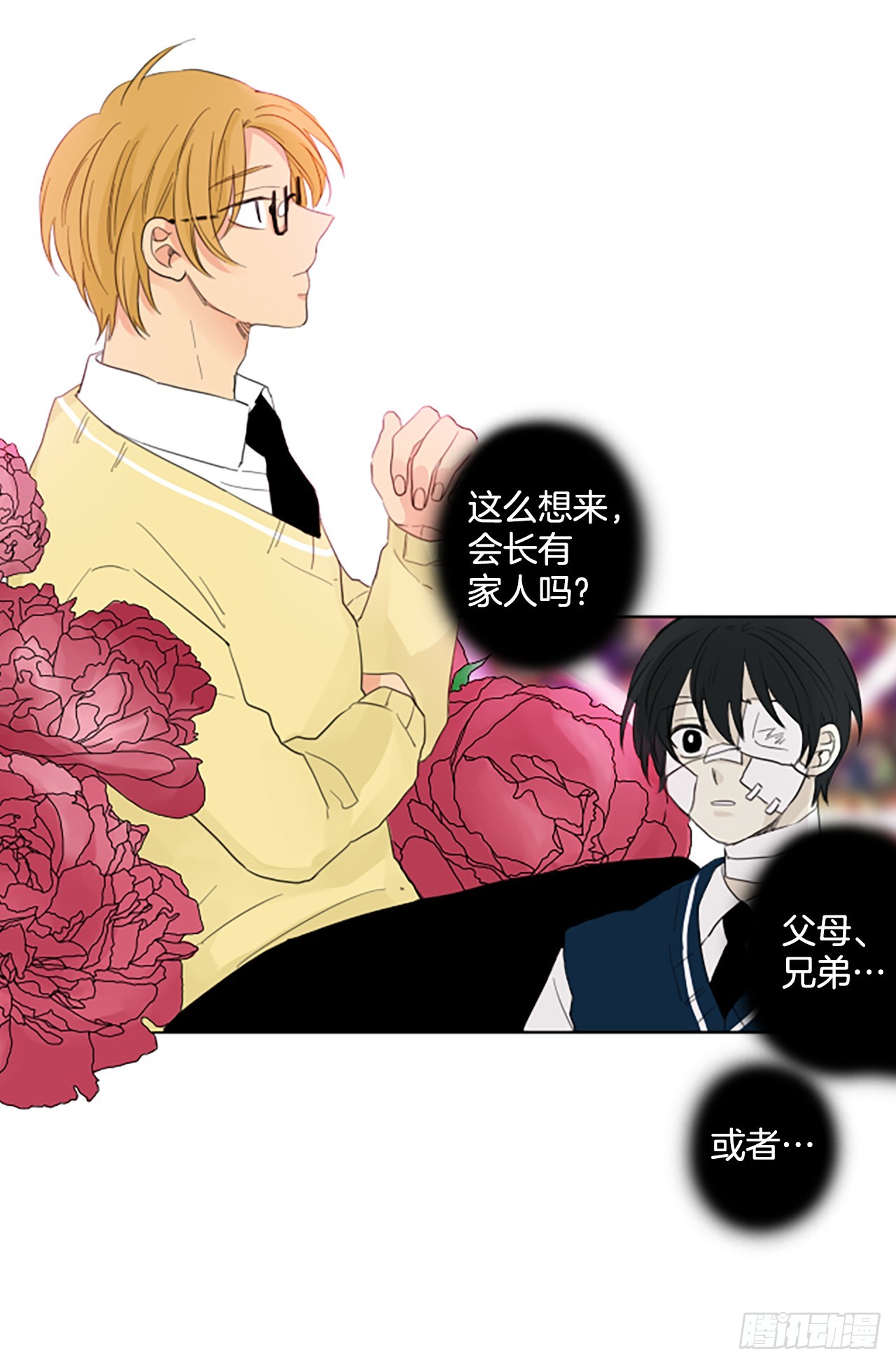 104.圣战&mdash;&mdash;前夜祭（4）-第108话