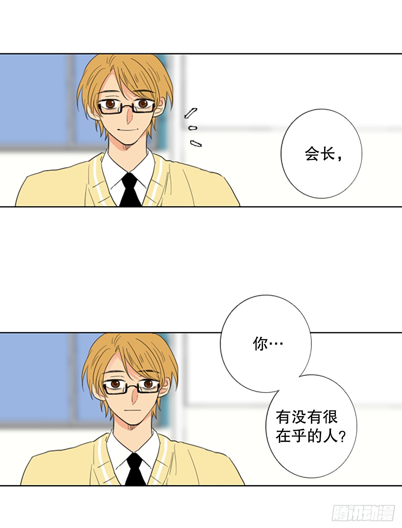 104.圣战&mdash;&mdash;前夜祭（4）-第108话