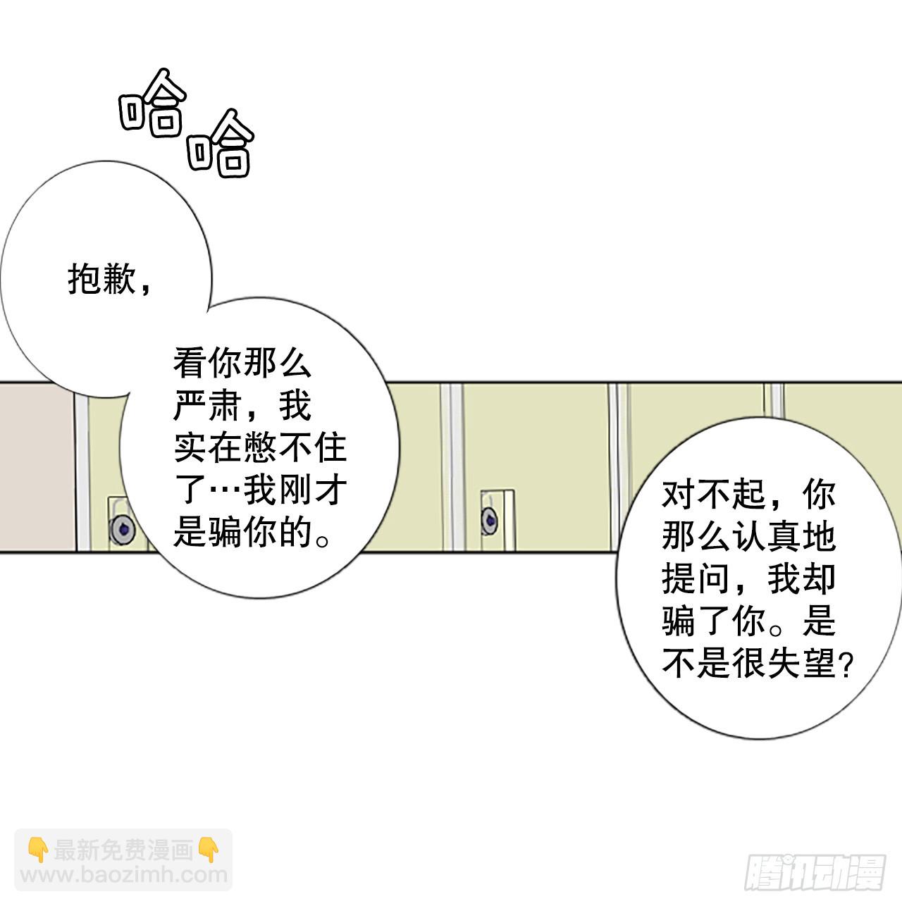 104.圣战&mdash;&mdash;前夜祭（4）-第108话