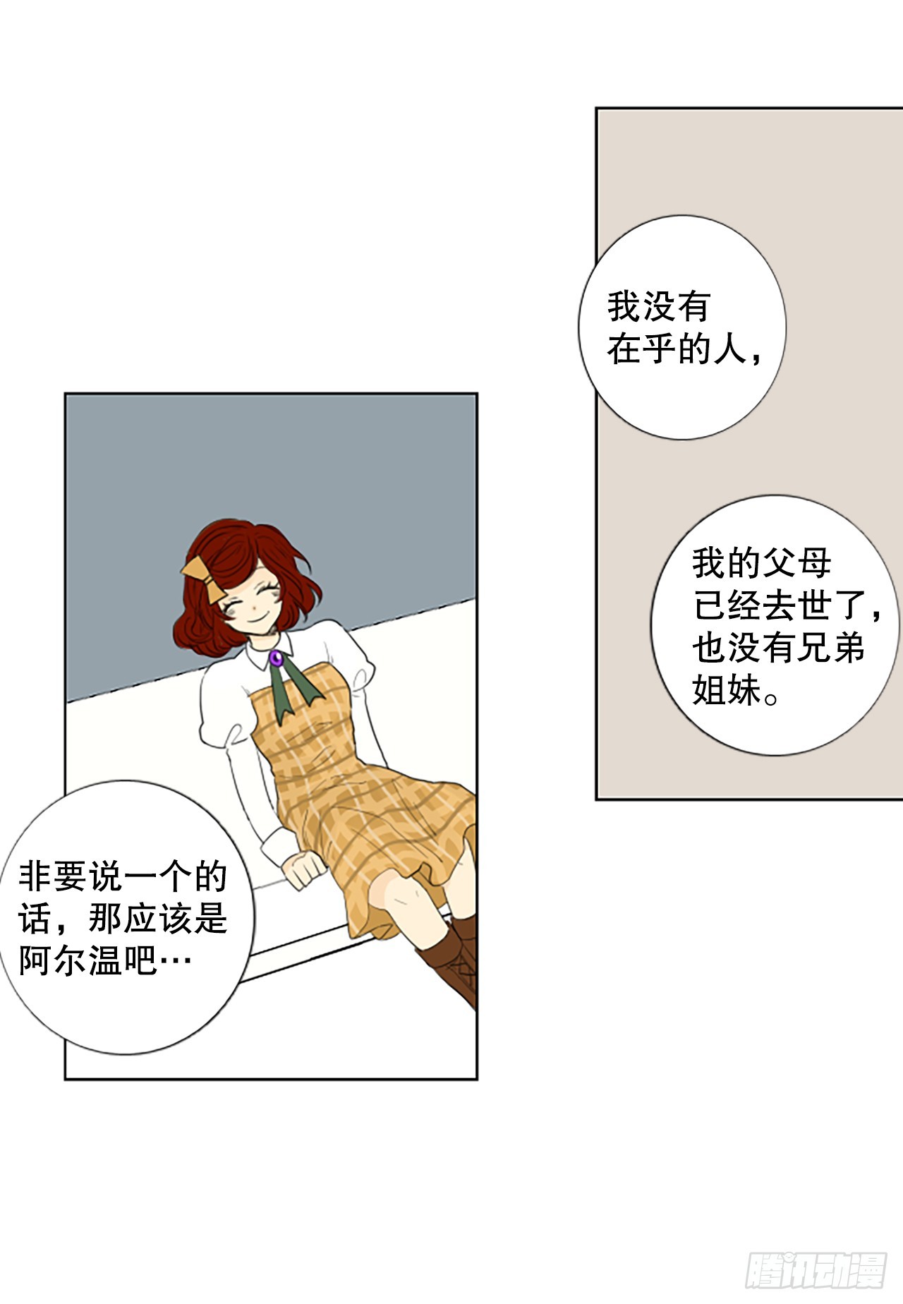 104.圣战&mdash;&mdash;前夜祭（4）-第108话