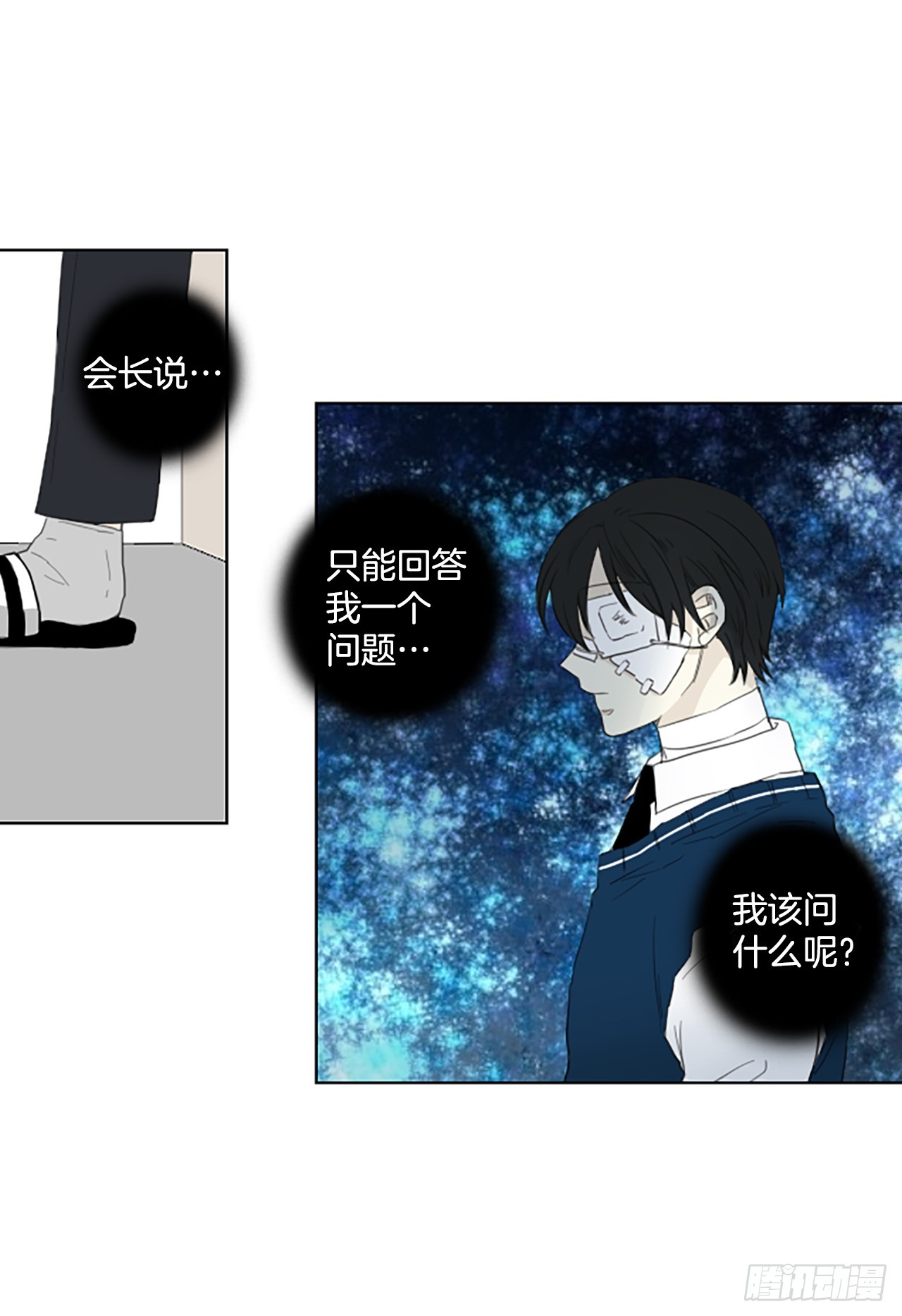 104.圣战&mdash;&mdash;前夜祭（4）-第108话