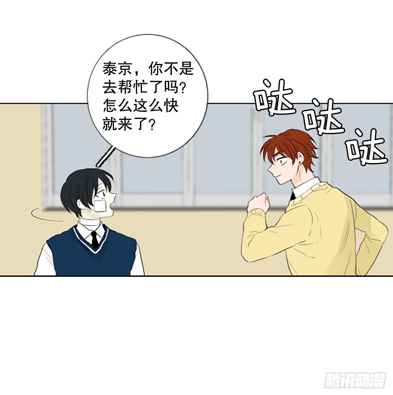 104.圣战&mdash;&mdash;前夜祭（4）-第108话