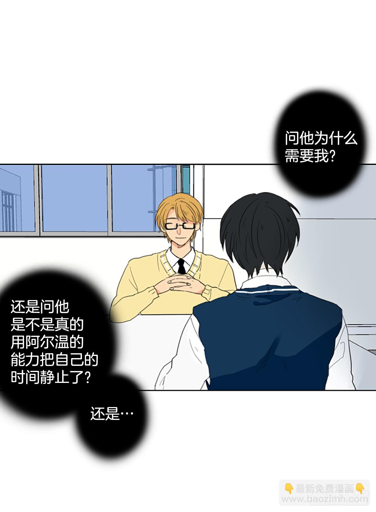 104.圣战&mdash;&mdash;前夜祭（4）-第108话