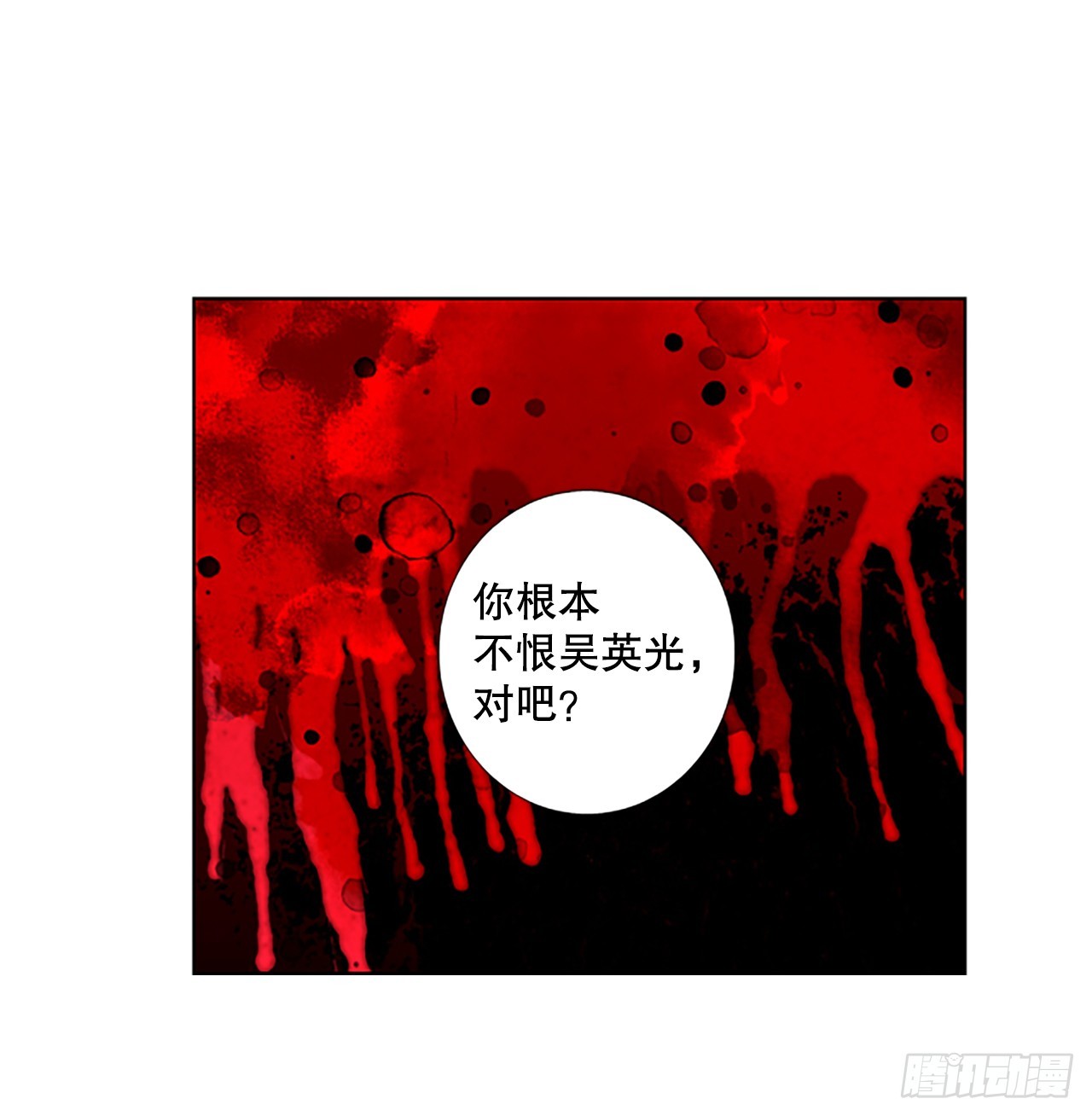 104.圣战&mdash;&mdash;前夜祭（4）-第108话