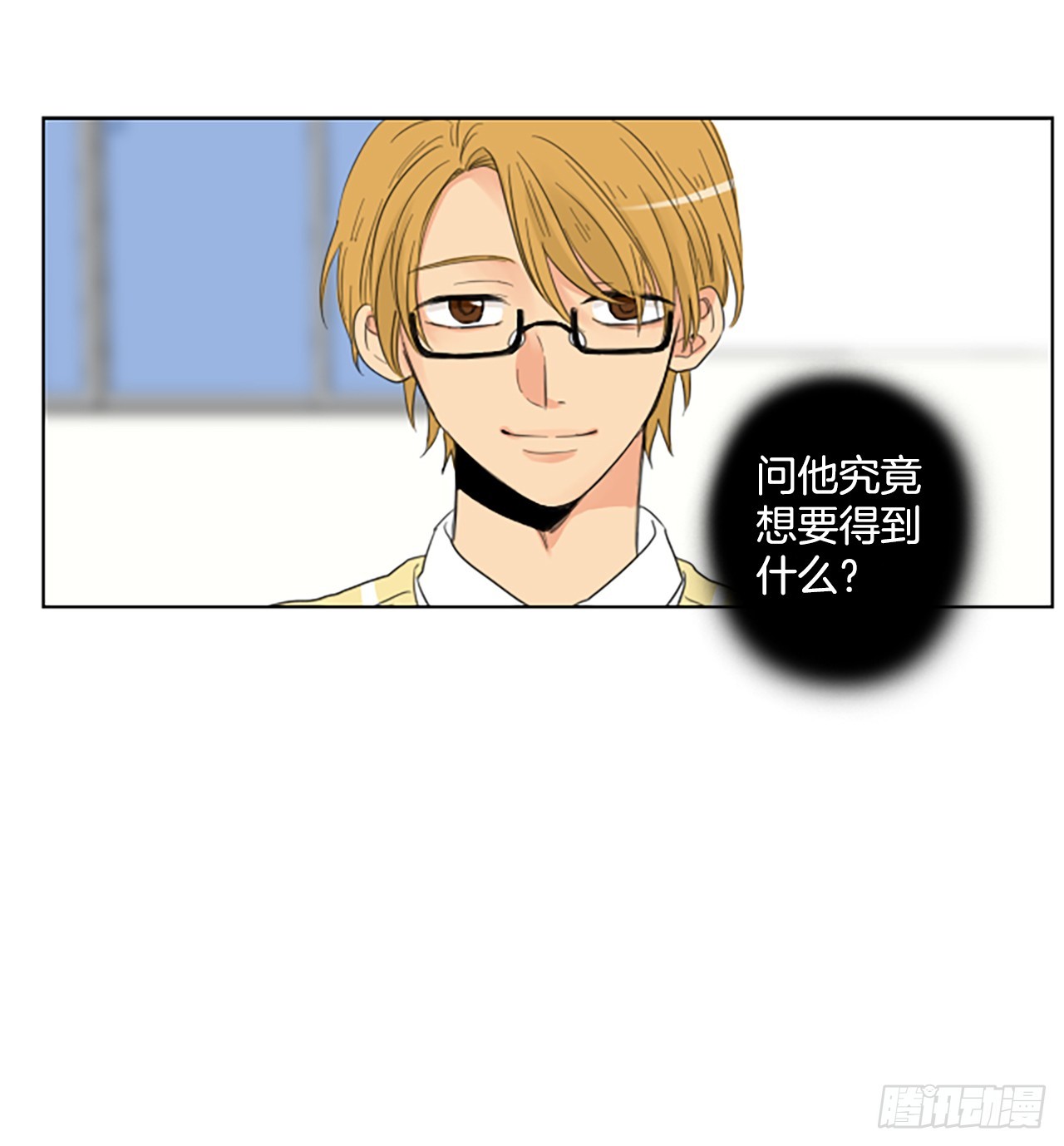 104.圣战&mdash;&mdash;前夜祭（4）-第108话