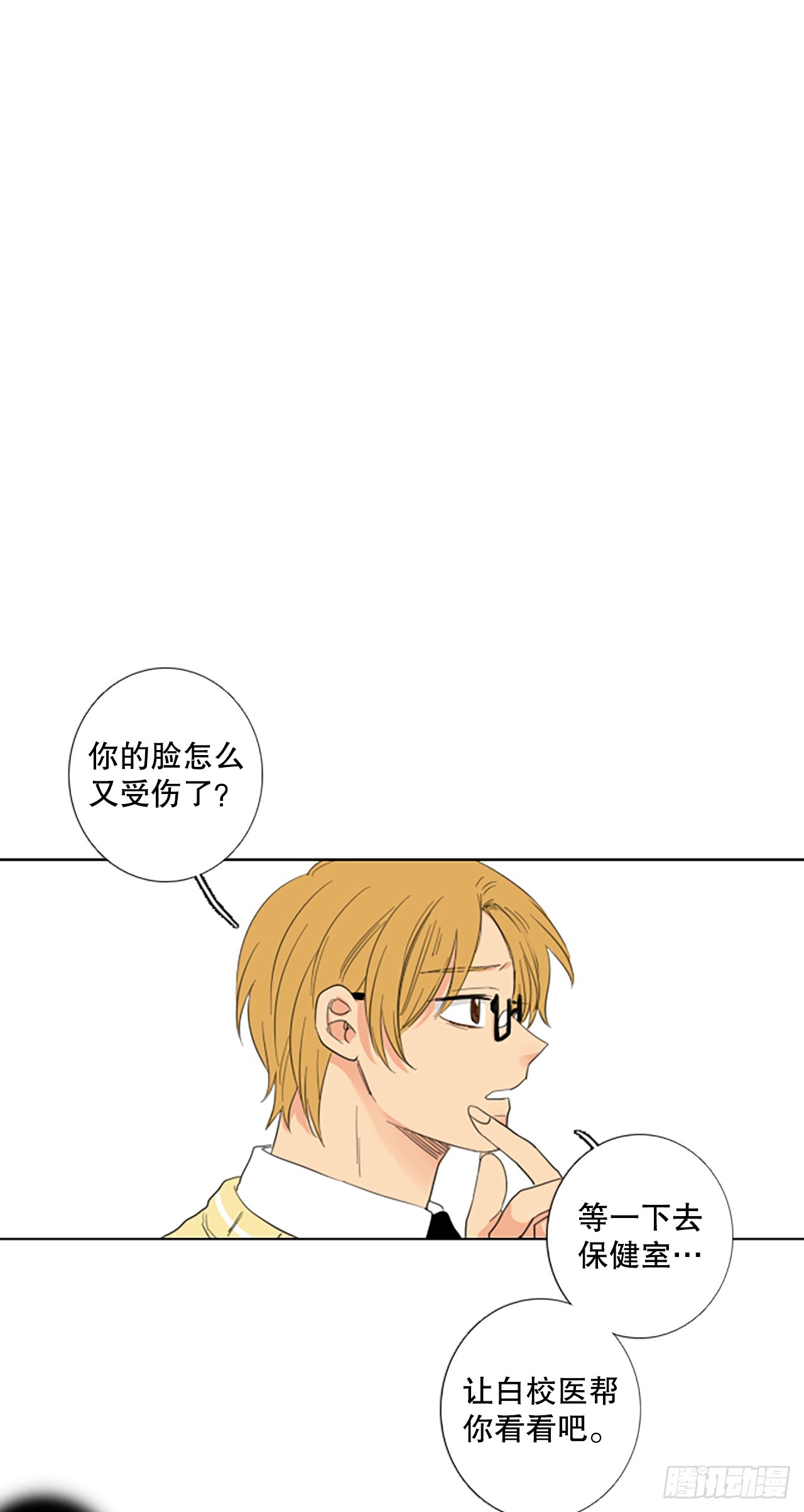104.圣战&mdash;&mdash;前夜祭（4）-第108话