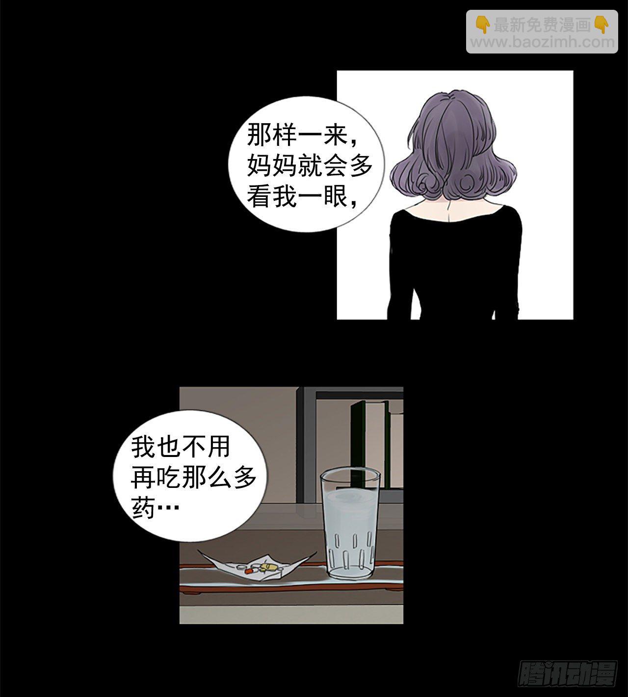 7.第一块拼图（2）-第12话