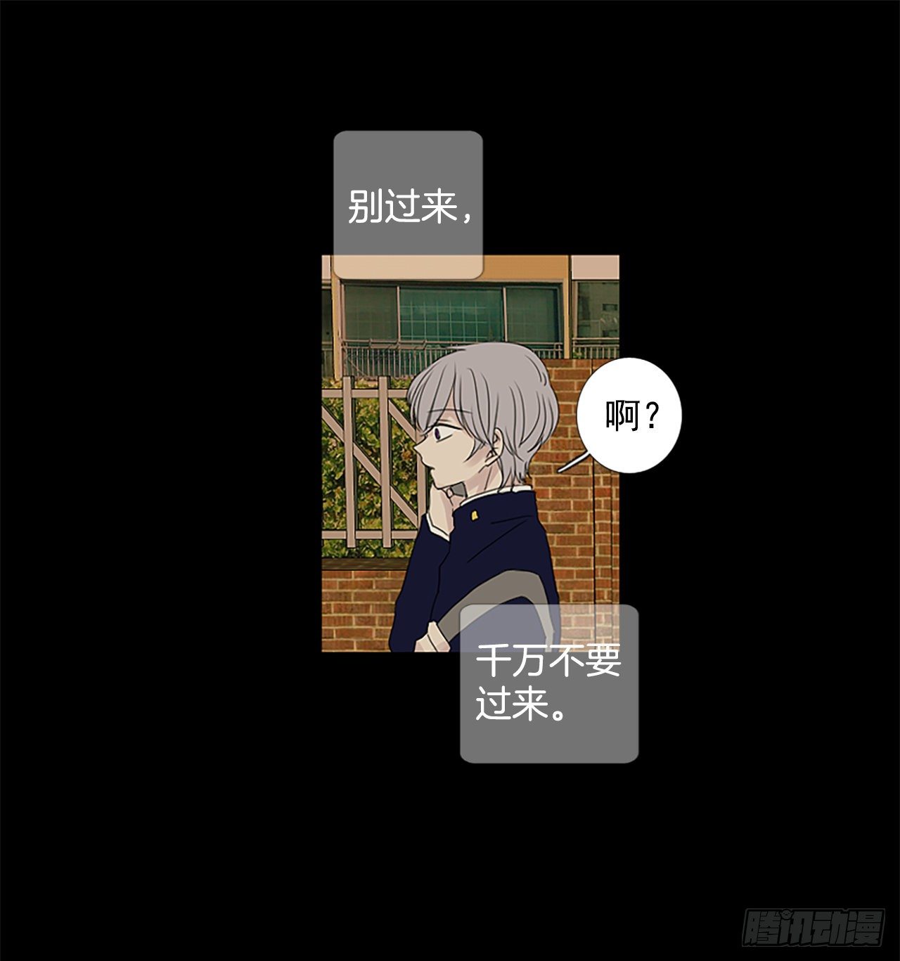 7.第一块拼图（2）-第12话