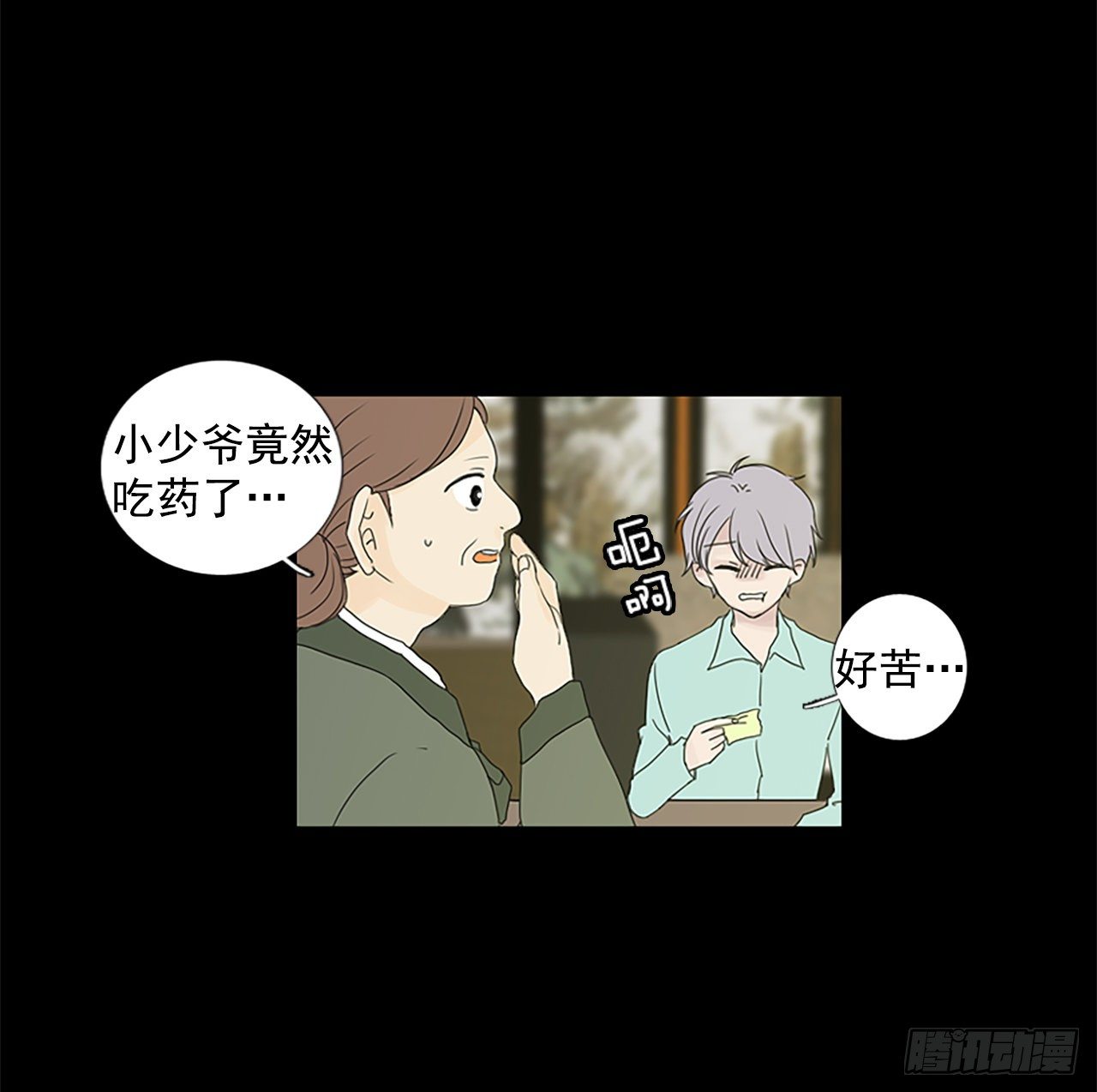 7.第一块拼图（2）-第12话