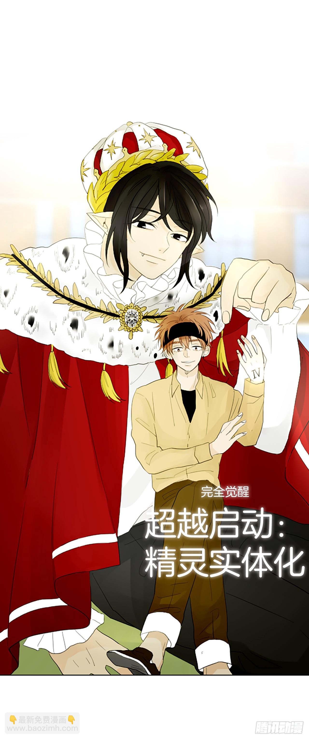 106.庆典&mdash;&mdash;圣战？（1）-第110话