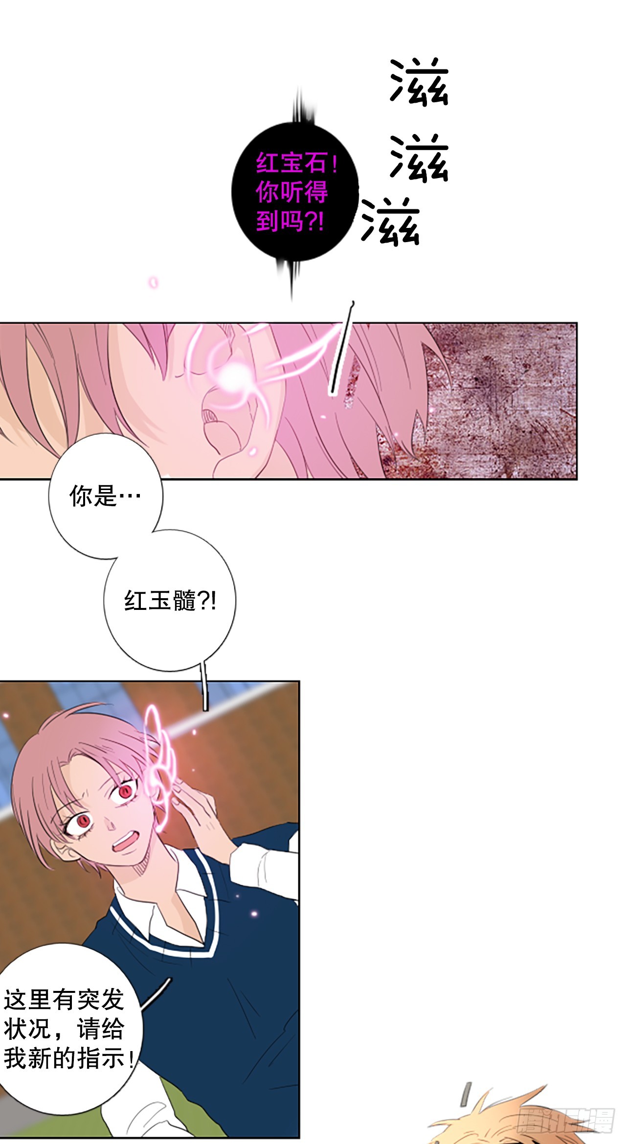 106.庆典&mdash;&mdash;圣战？（1）-第110话