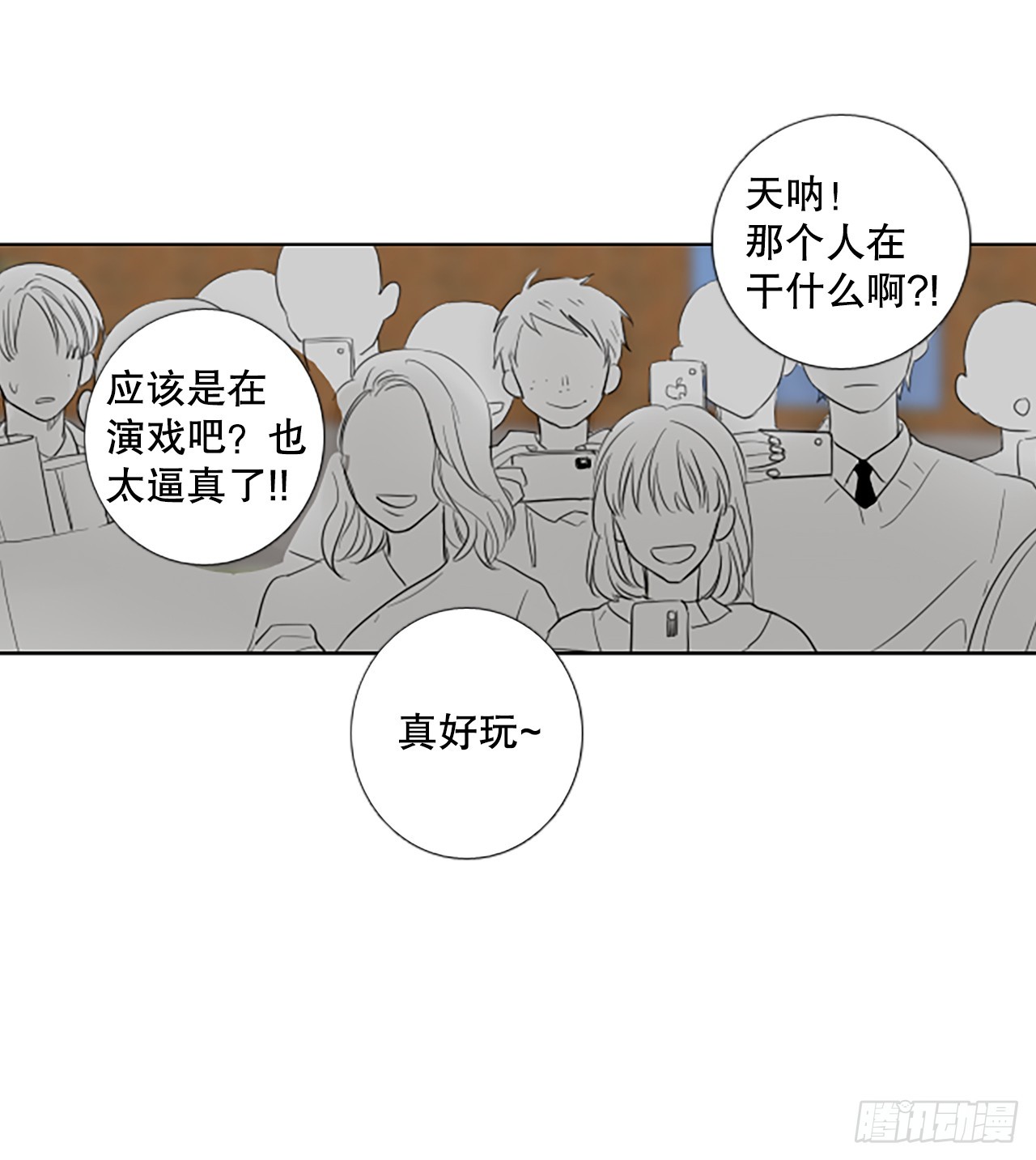 106.庆典&mdash;&mdash;圣战？（1）-第110话