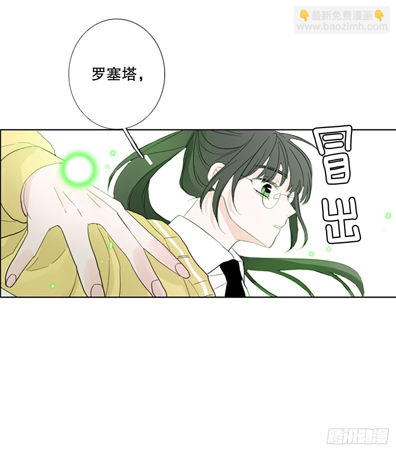 106.庆典&mdash;&mdash;圣战？（1）-第110话