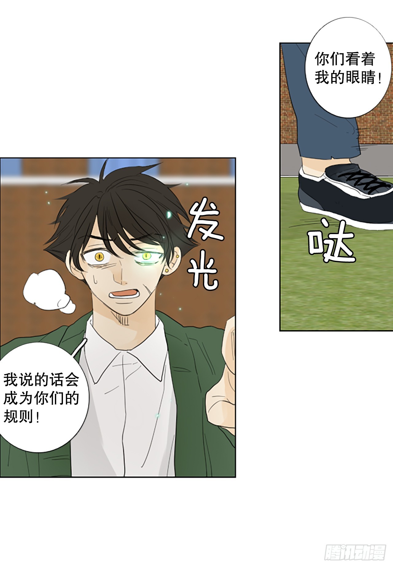 106.庆典&mdash;&mdash;圣战？（1）-第110话