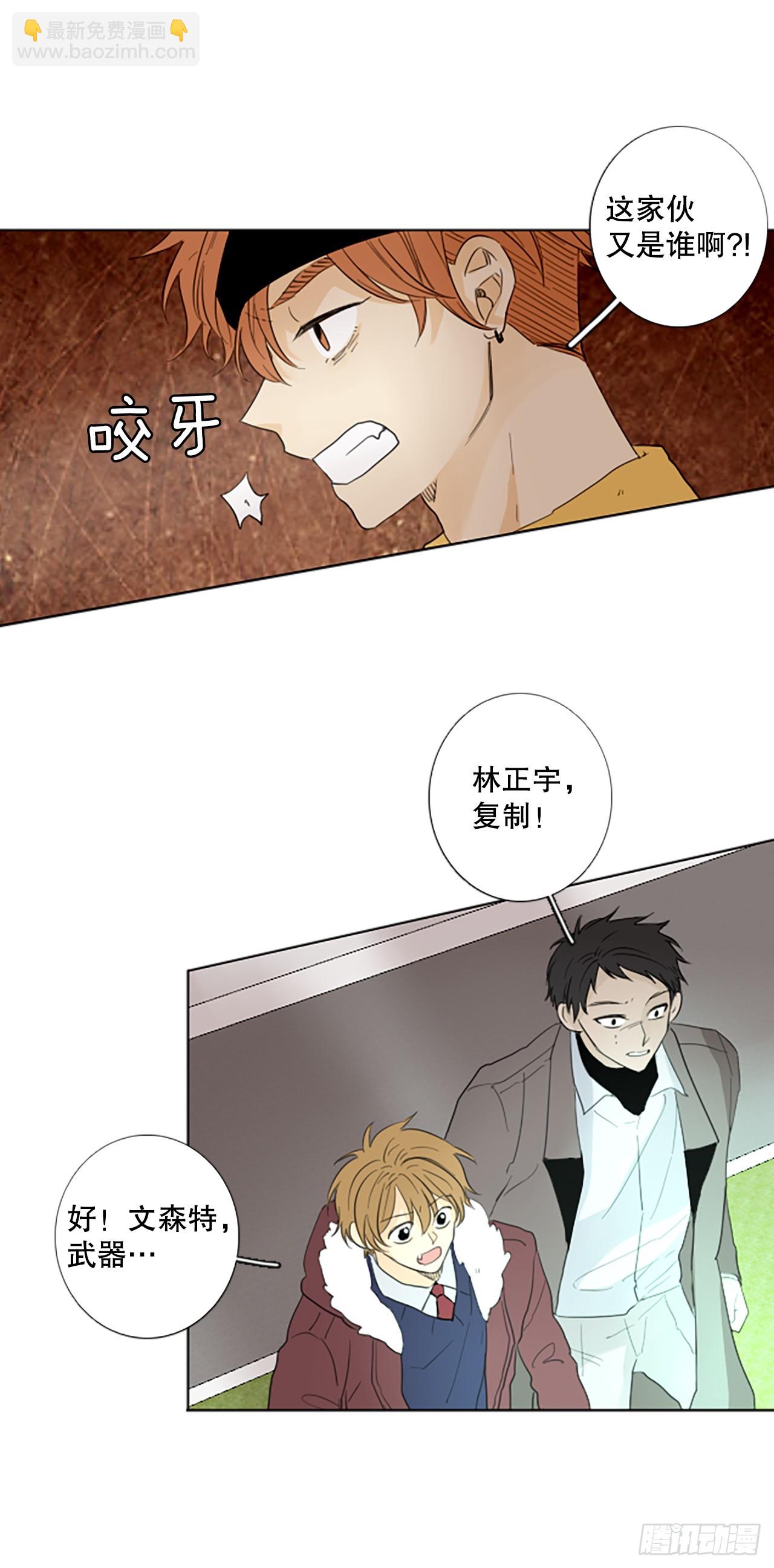 106.庆典&mdash;&mdash;圣战？（1）-第110话