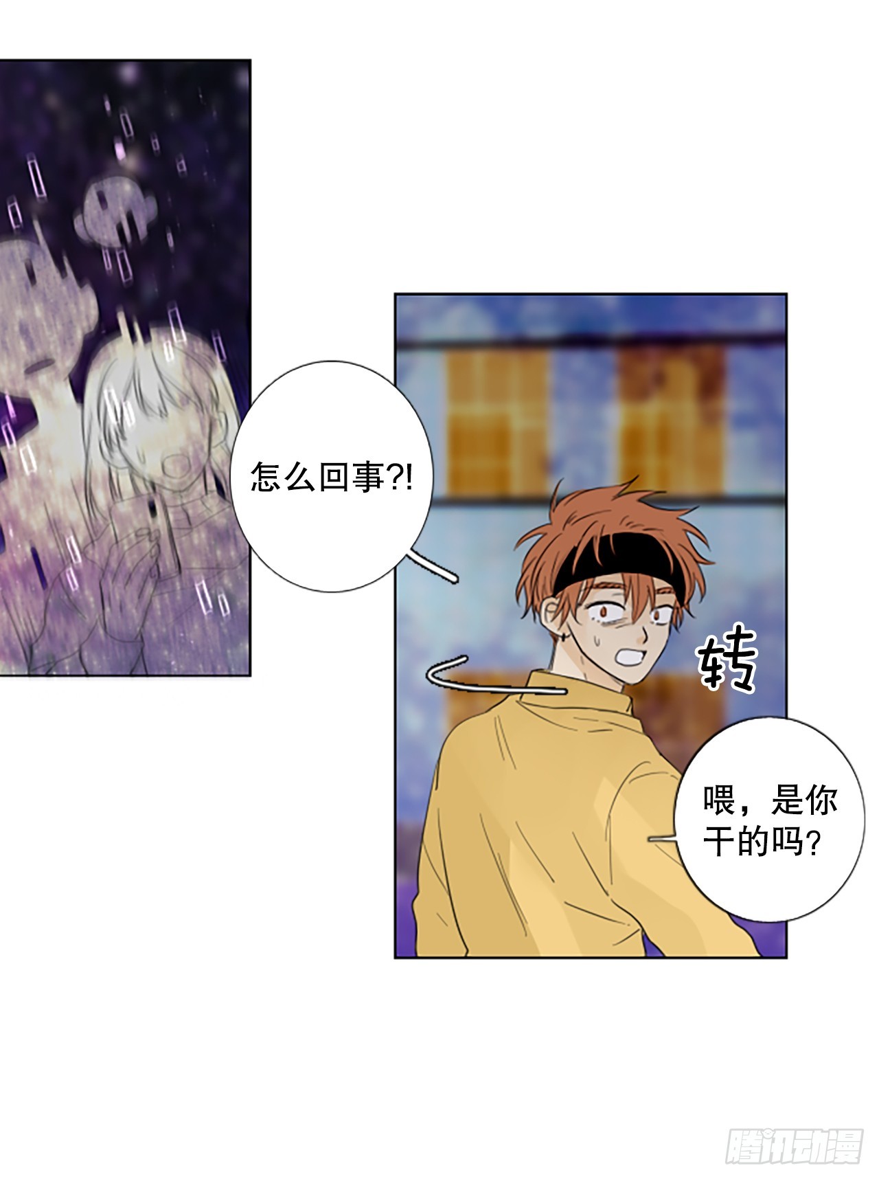 106.庆典&mdash;&mdash;圣战？（1）-第110话
