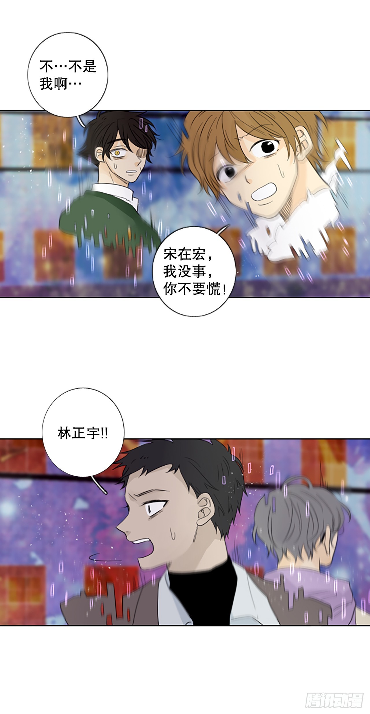 106.庆典&mdash;&mdash;圣战？（1）-第110话