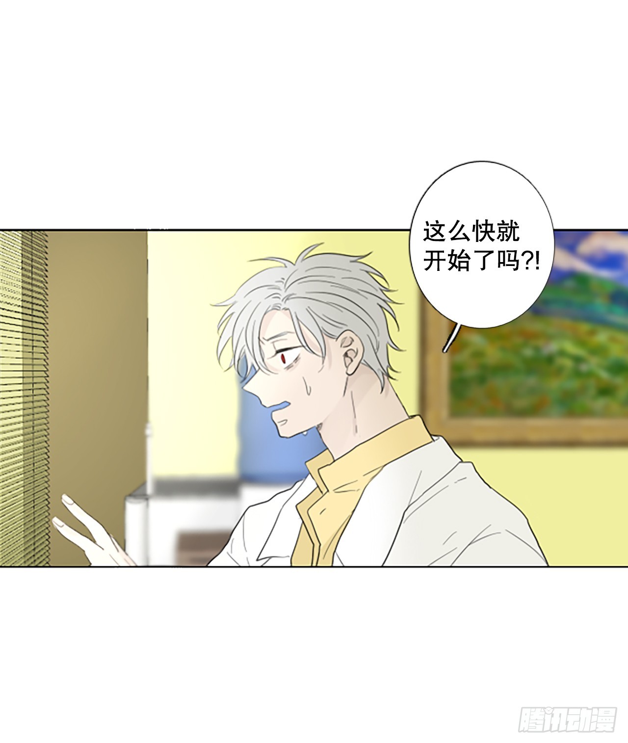106.庆典&mdash;&mdash;圣战？（1）-第110话