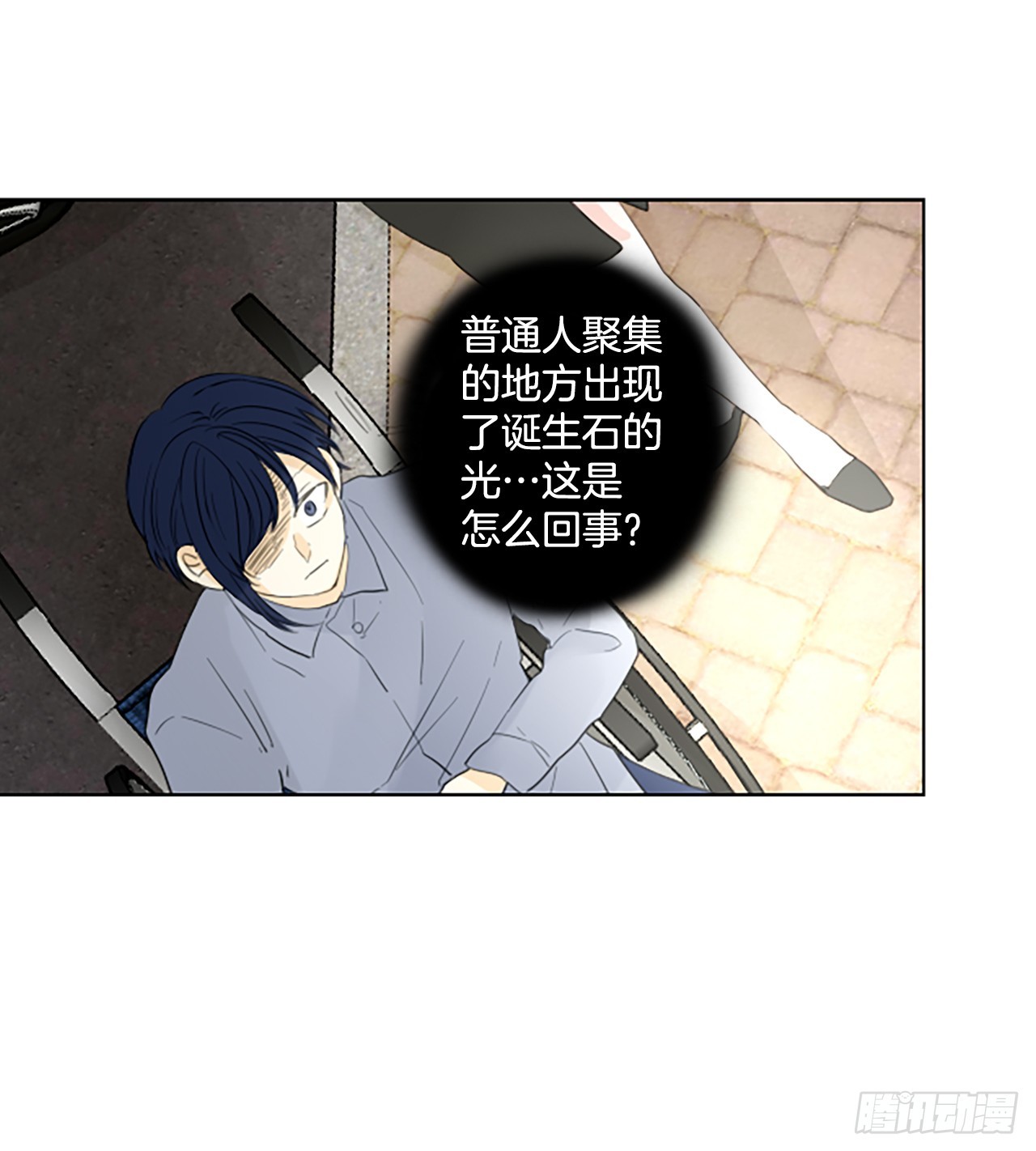 106.庆典&mdash;&mdash;圣战？（1）-第110话