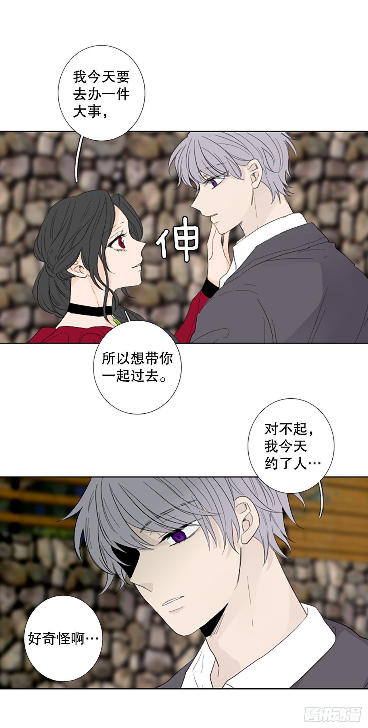 108.庆典&mdash;&mdash;圣战？（3）-第112话