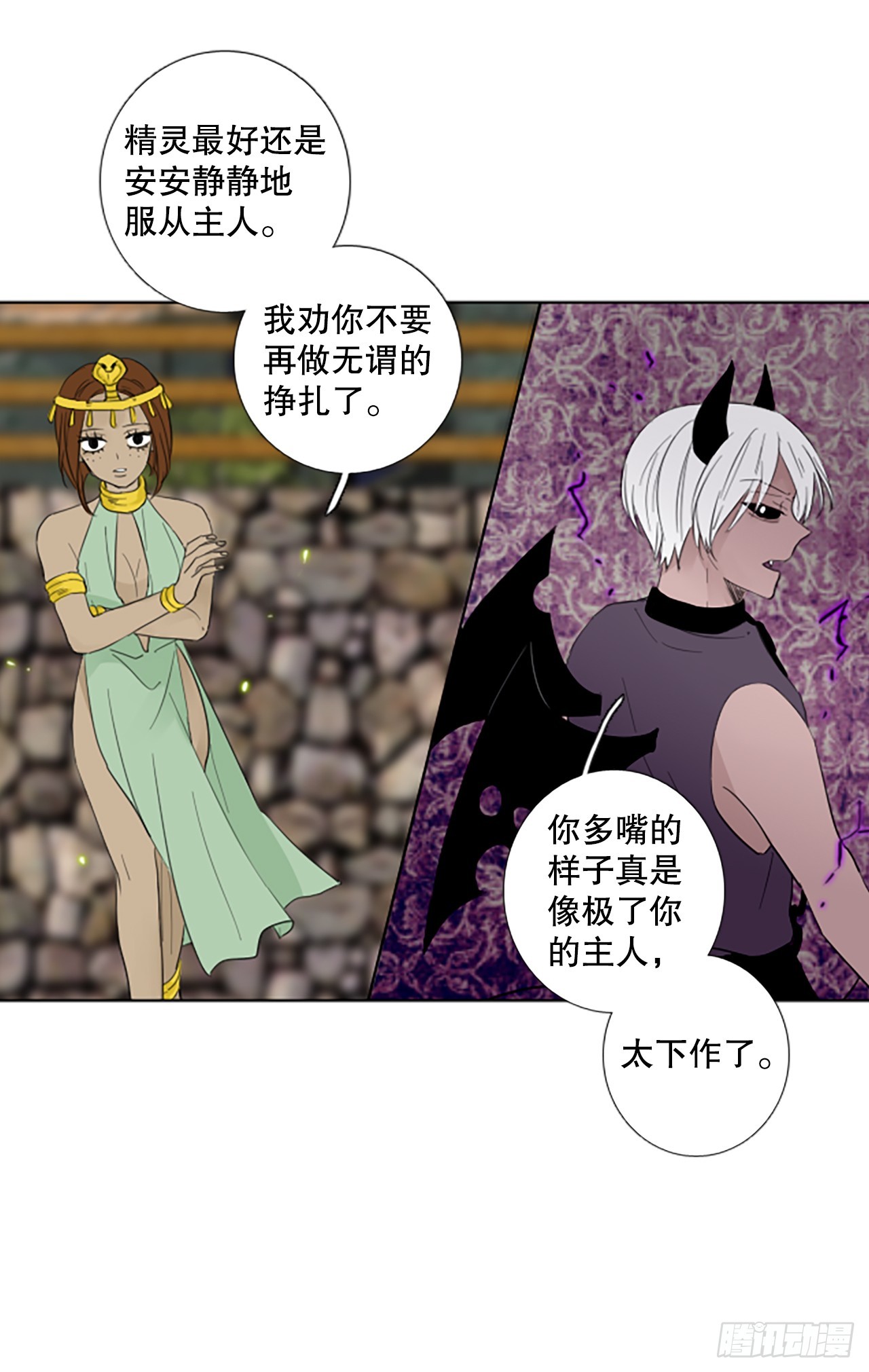 108.庆典&mdash;&mdash;圣战？（3）-第112话