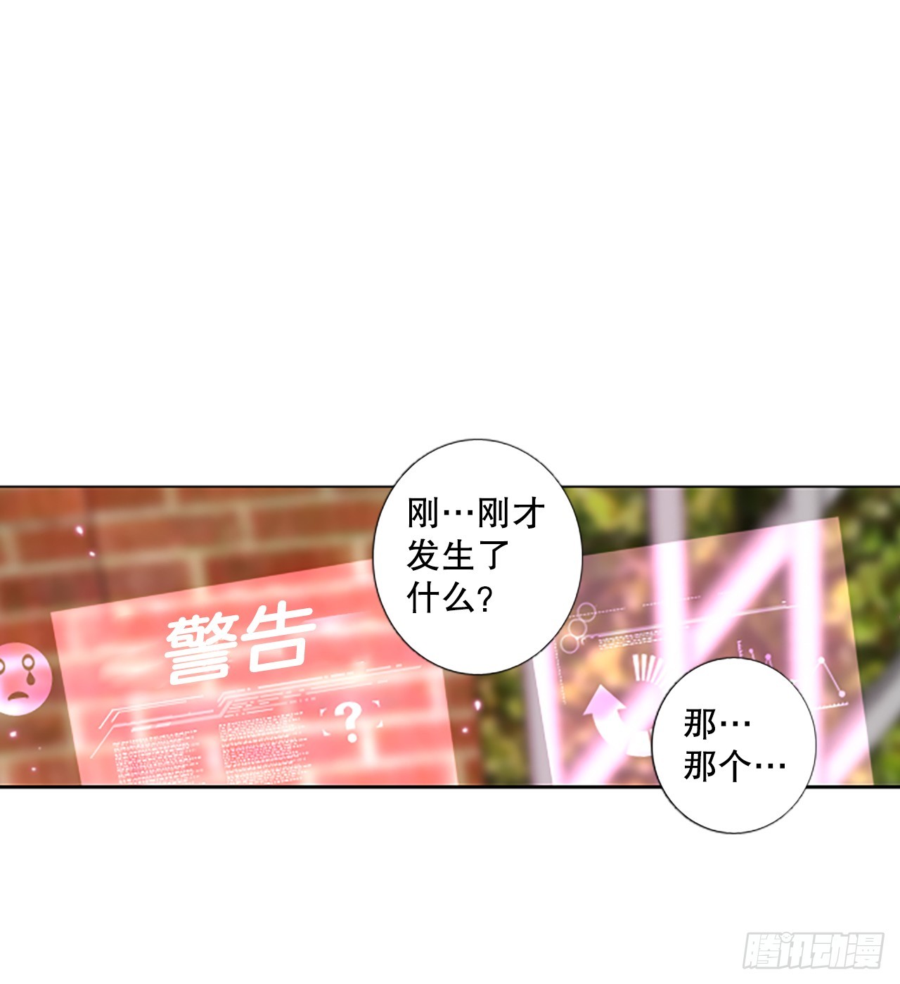 108.庆典&mdash;&mdash;圣战？（3）-第112话